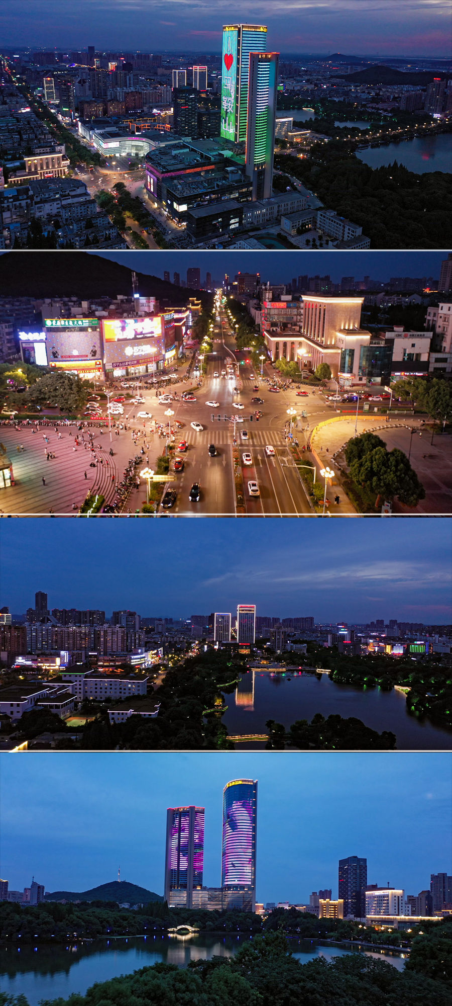 雨山湖 南湖 城市夜景 交通车流 我爱马鞍山 建党百年 马鞍山全景