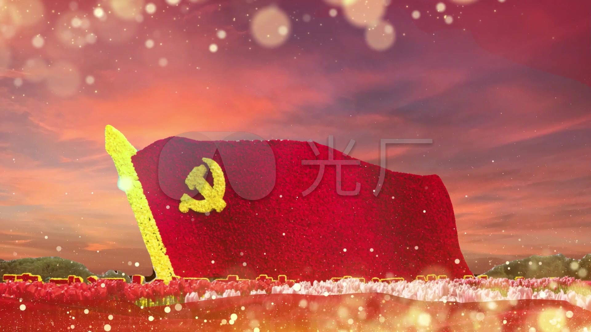 《同心向党》朗诵伴奏背景素材_1920x1080_高清视频
