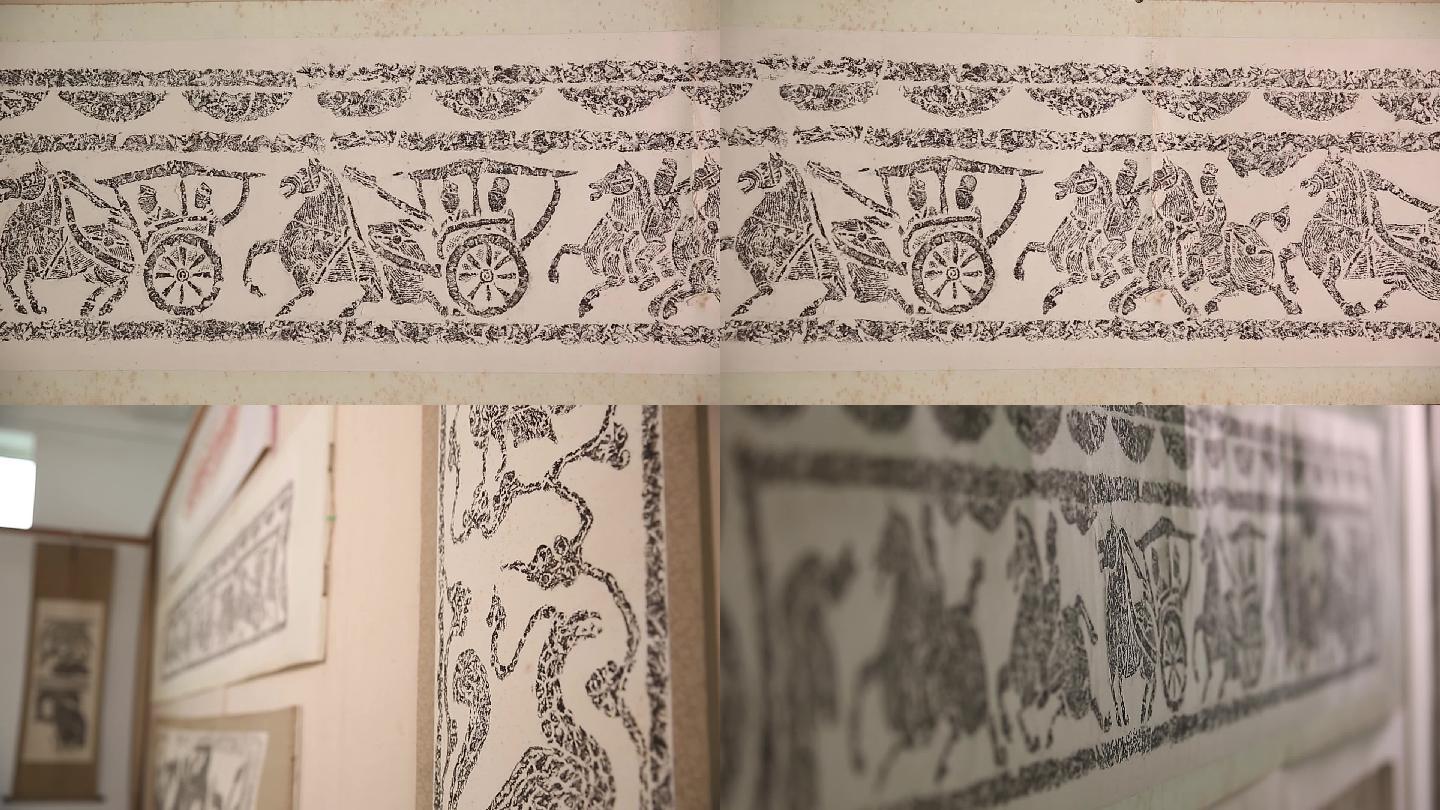 徐州汉画像石和拓片画质检查举报作品下载小样0