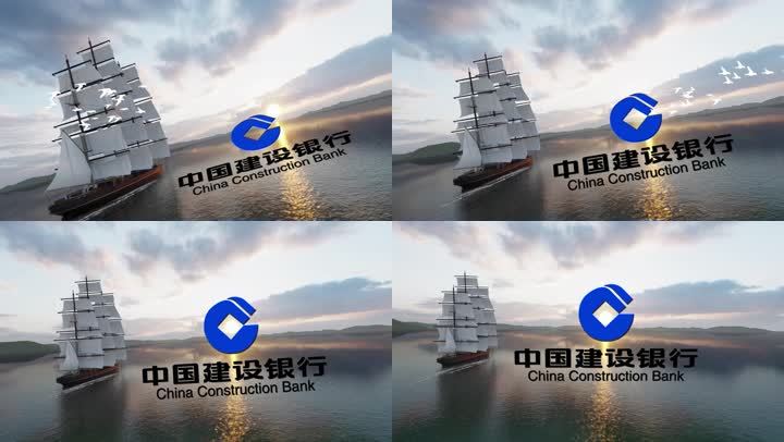 扬帆起航中国建设银行视频素材