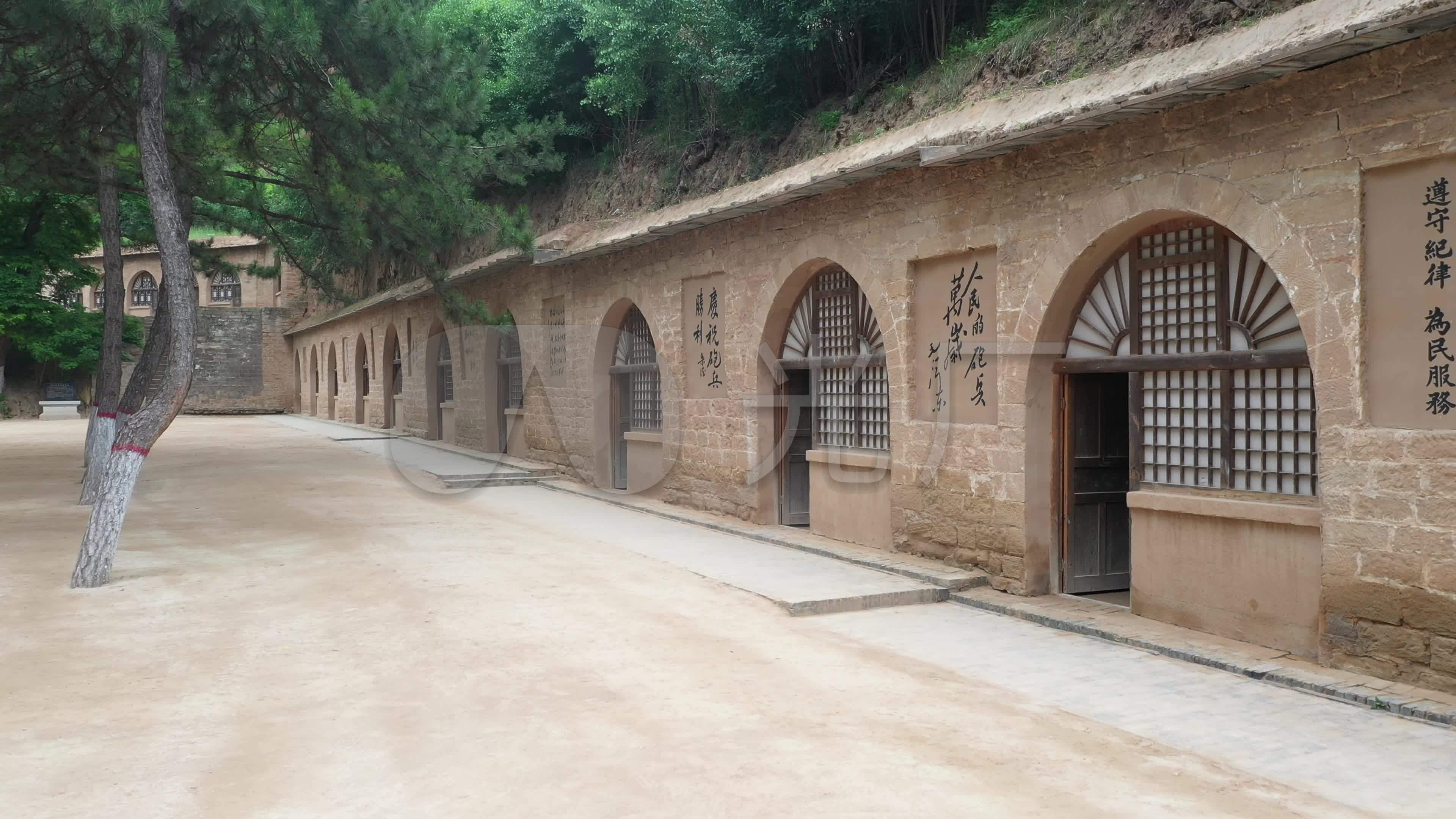窑洞延安炮兵学院