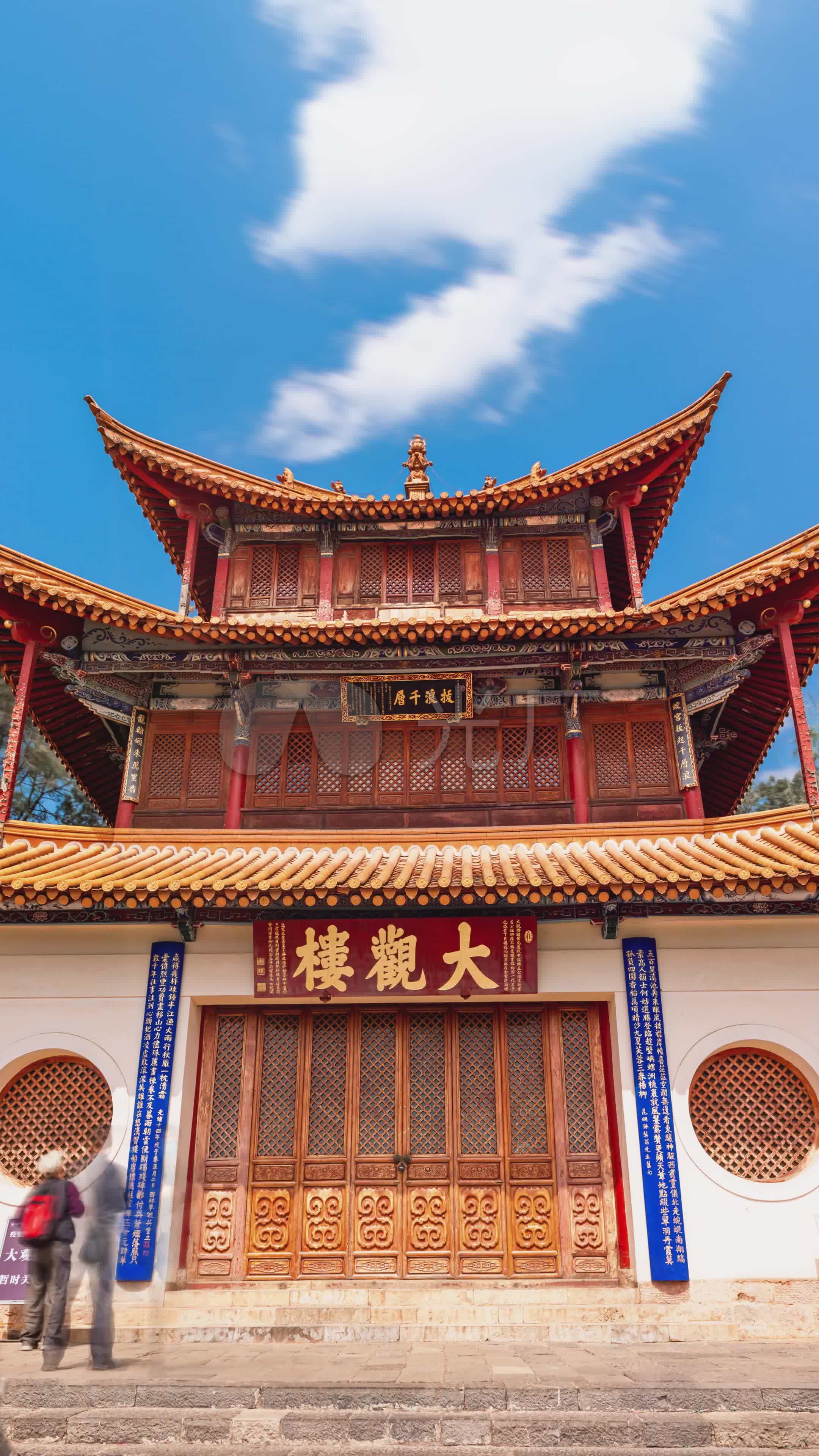 【正版素材】云南昆明大观楼_2160x3840_高清视频素材下载(编号