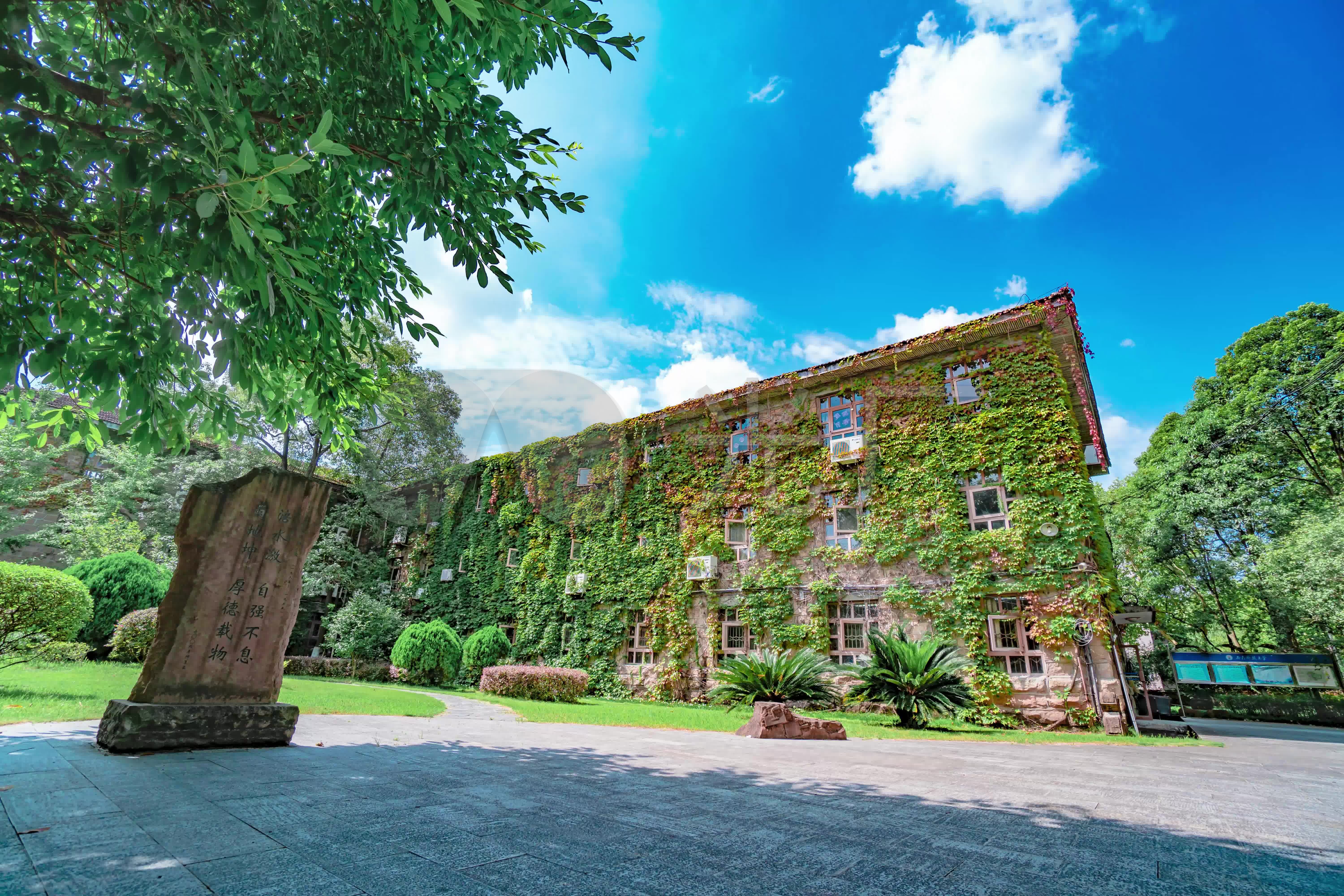 西南科技大学清华楼