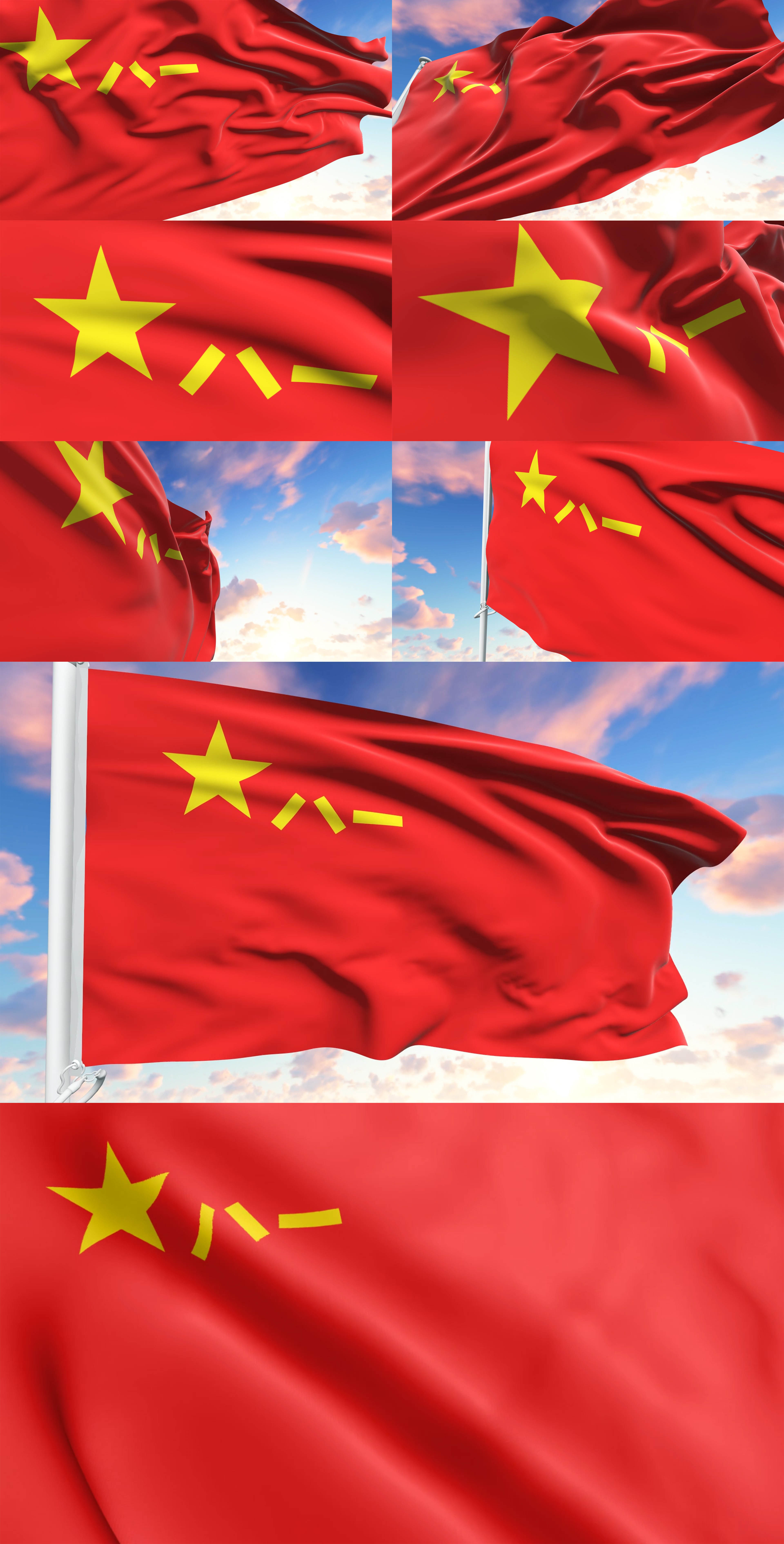 八一军旗