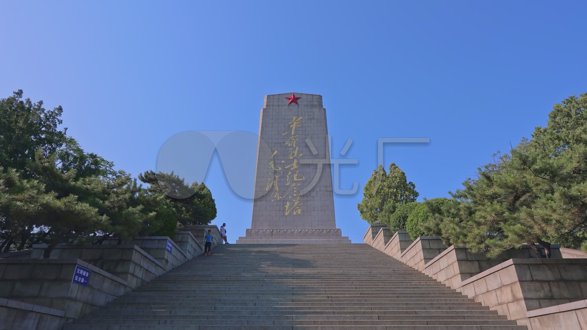 济南英雄山革命烈士陵园人民英雄纪念碑延时