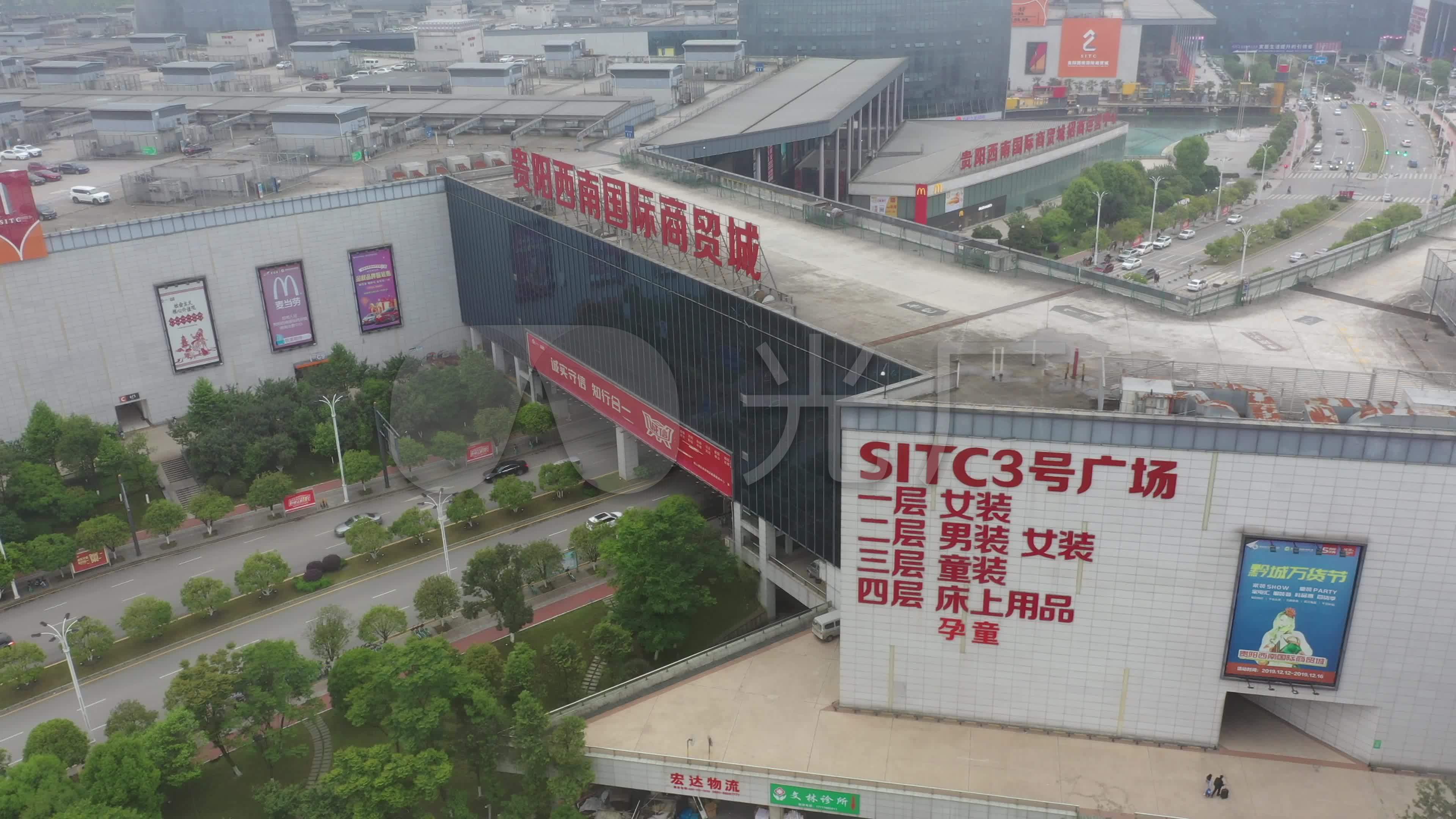 4k航拍贵阳西南国际商贸城