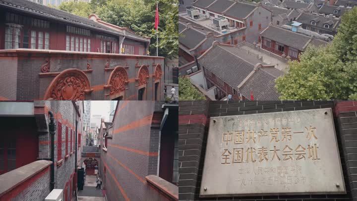 上海中共一大会址