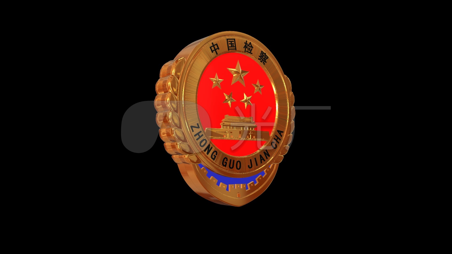 检察院徽章
