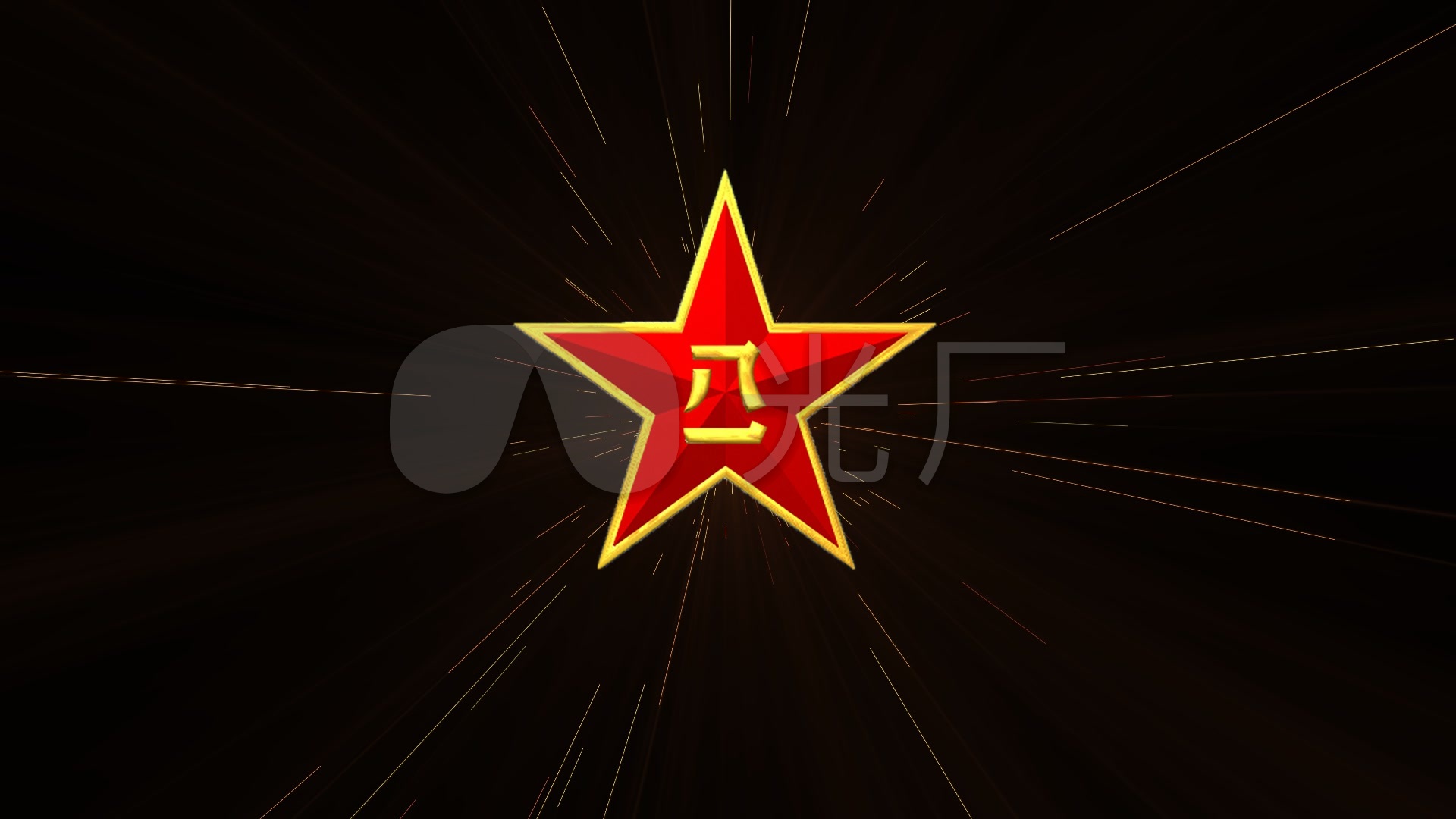 八一军徽放光芒