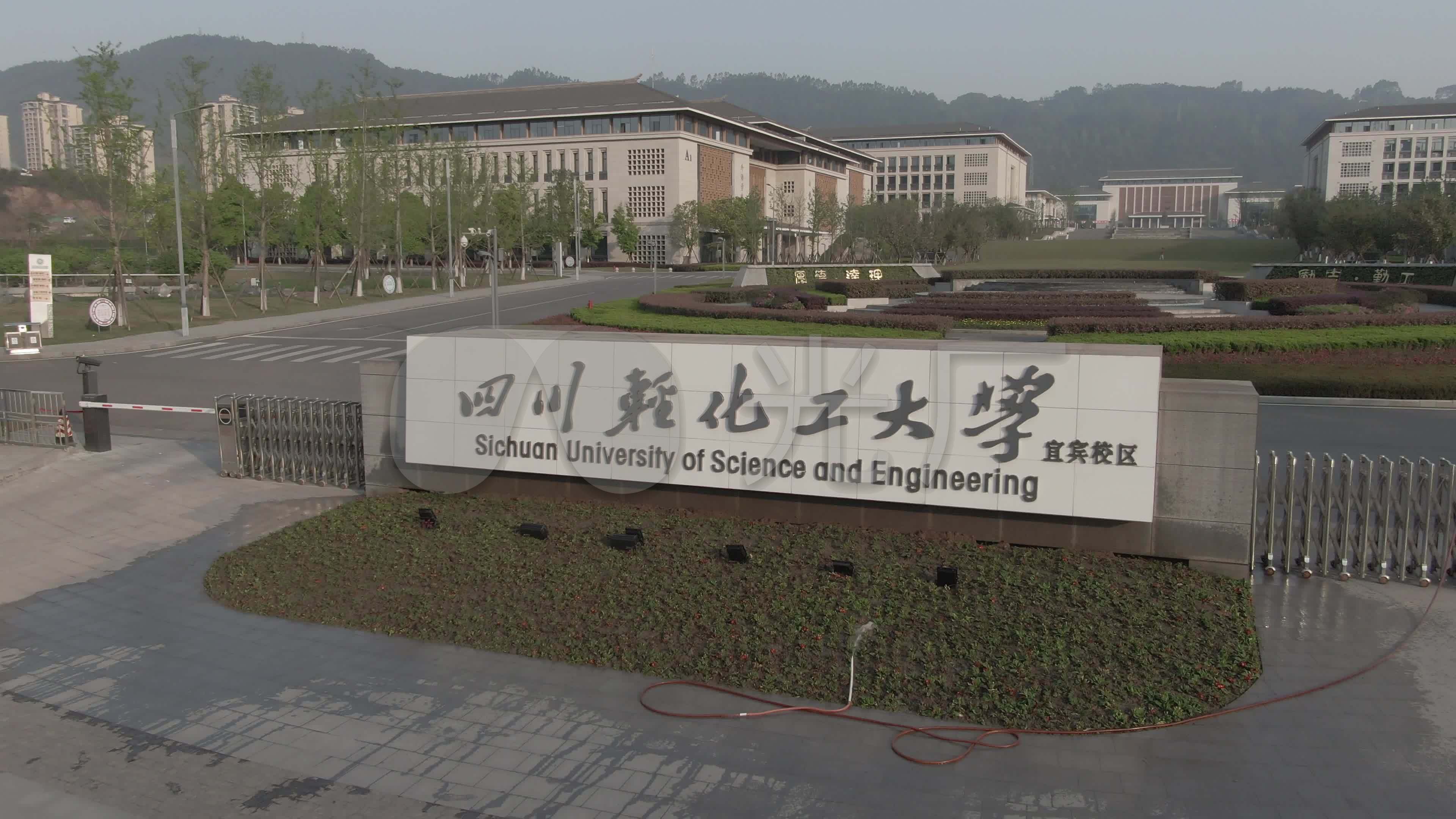 宜宾航拍大学城科创城四川轻化工大学