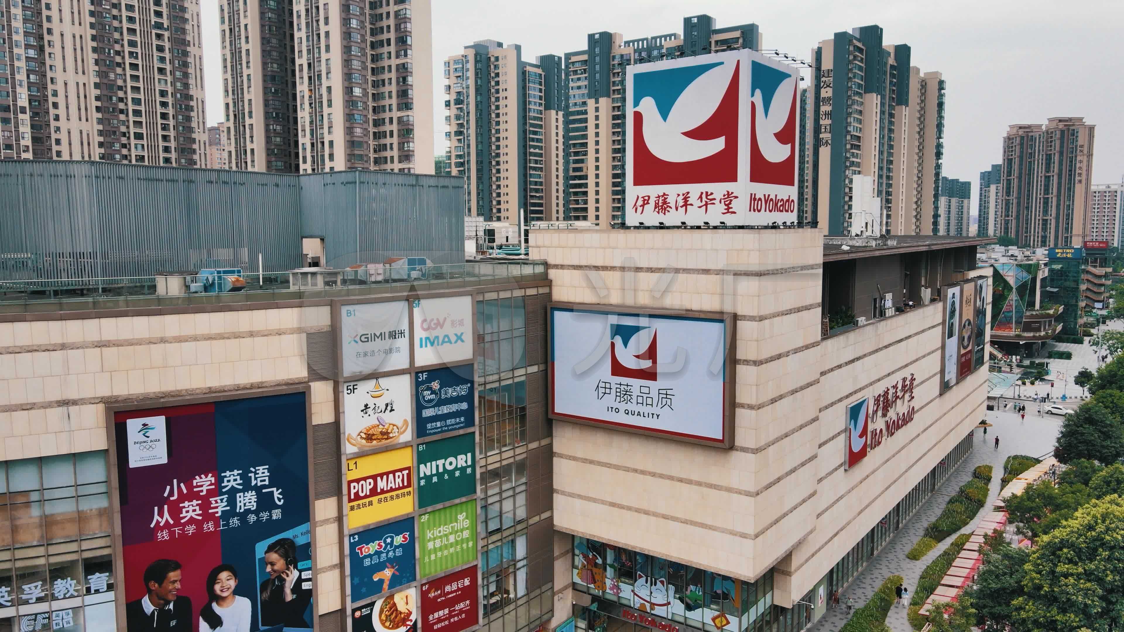 成都高新区商业万豪广场伊藤洋华堂