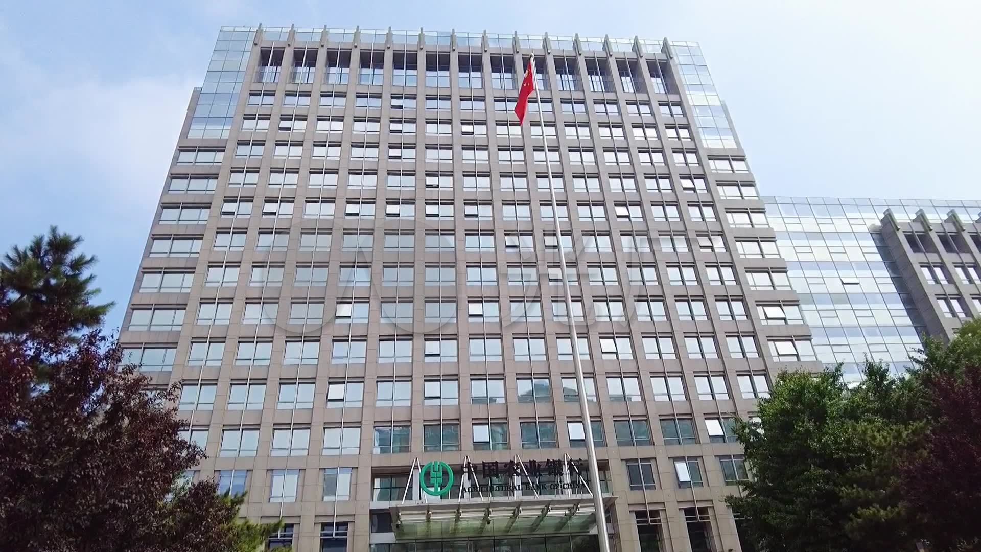 中国农业银行总部_1920x1080_高清视频素材下载(编号