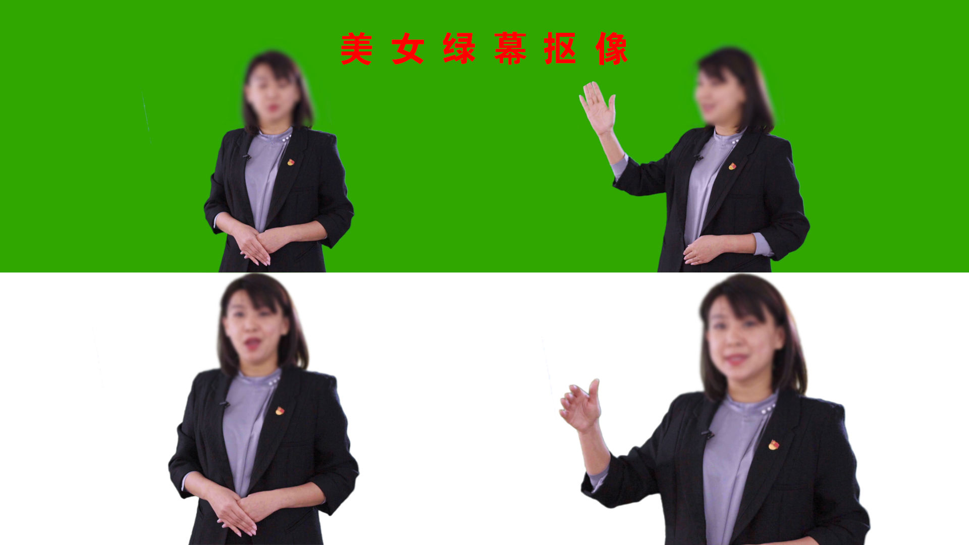 美女绿幕抠像_视频素材包下载(编号:6102429)_影视_vj