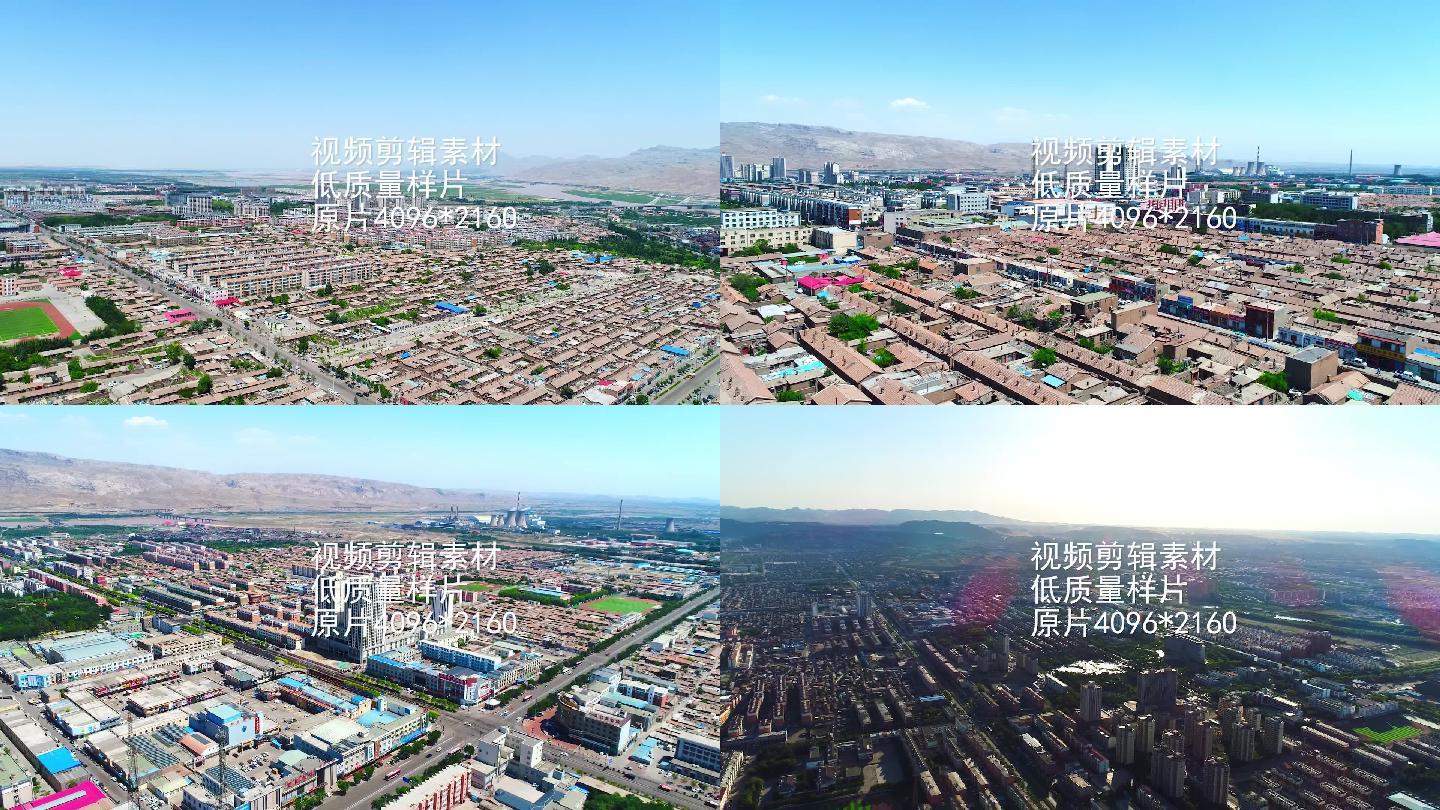 乌海市,乌达区航拍大景,4k