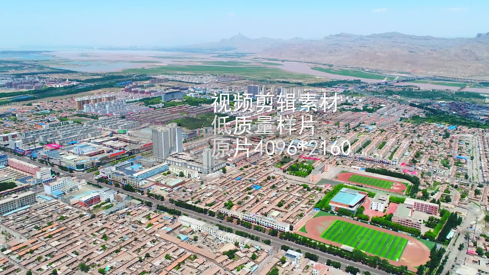乌海,乌达区航拍全景_视频素材包下载(编号:6108276)