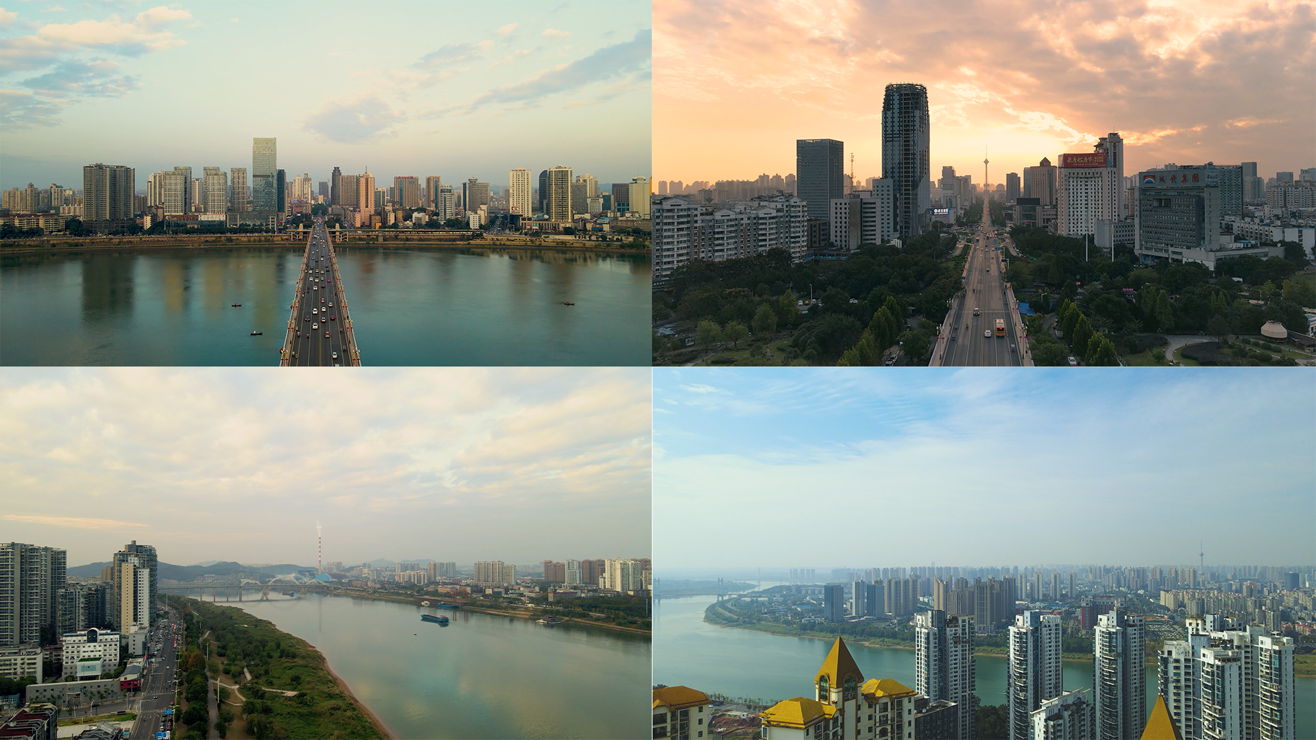 株洲电视塔株洲大桥地标航拍
