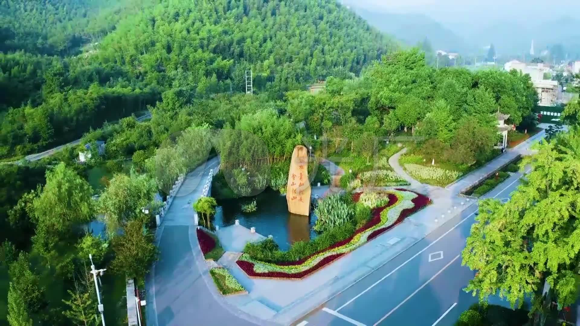 安吉余村"两山"石碑实拍