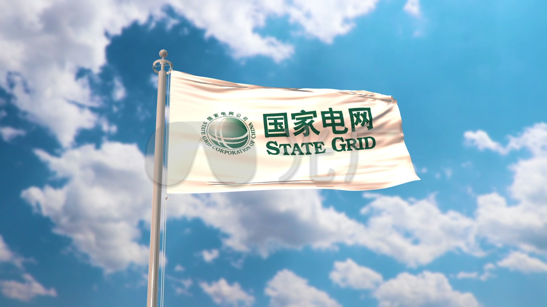 国家电网公司logo旗帜