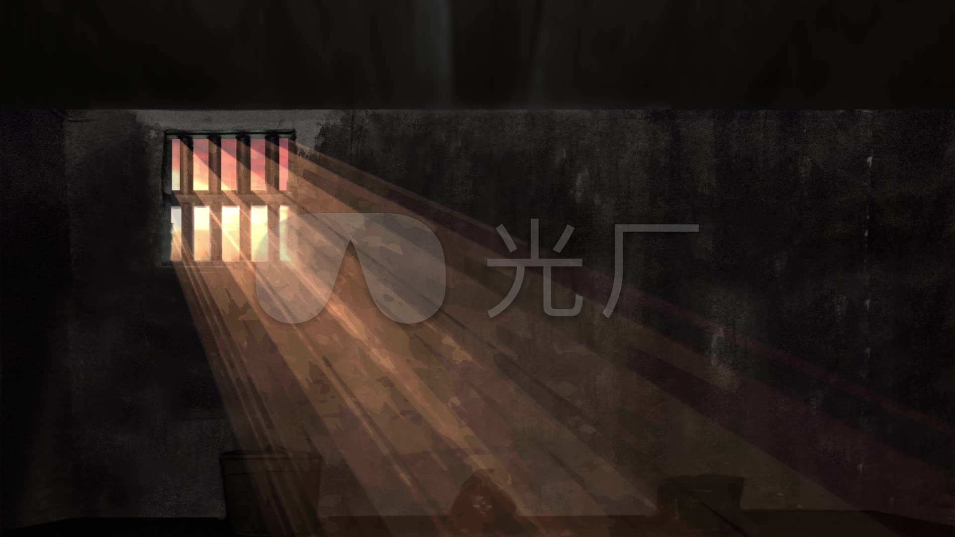 视频素材 舞台背景 场景背景 牢房-绣红旗196s-左边铁窗来自视频原始