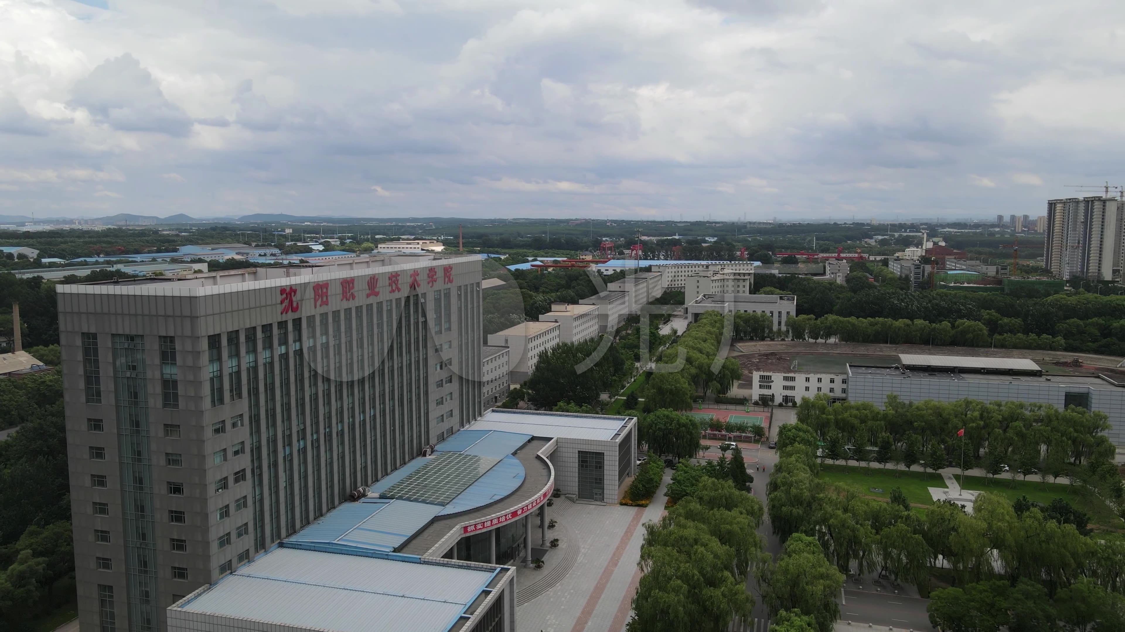 沈阳职业技术学院大学学校校园