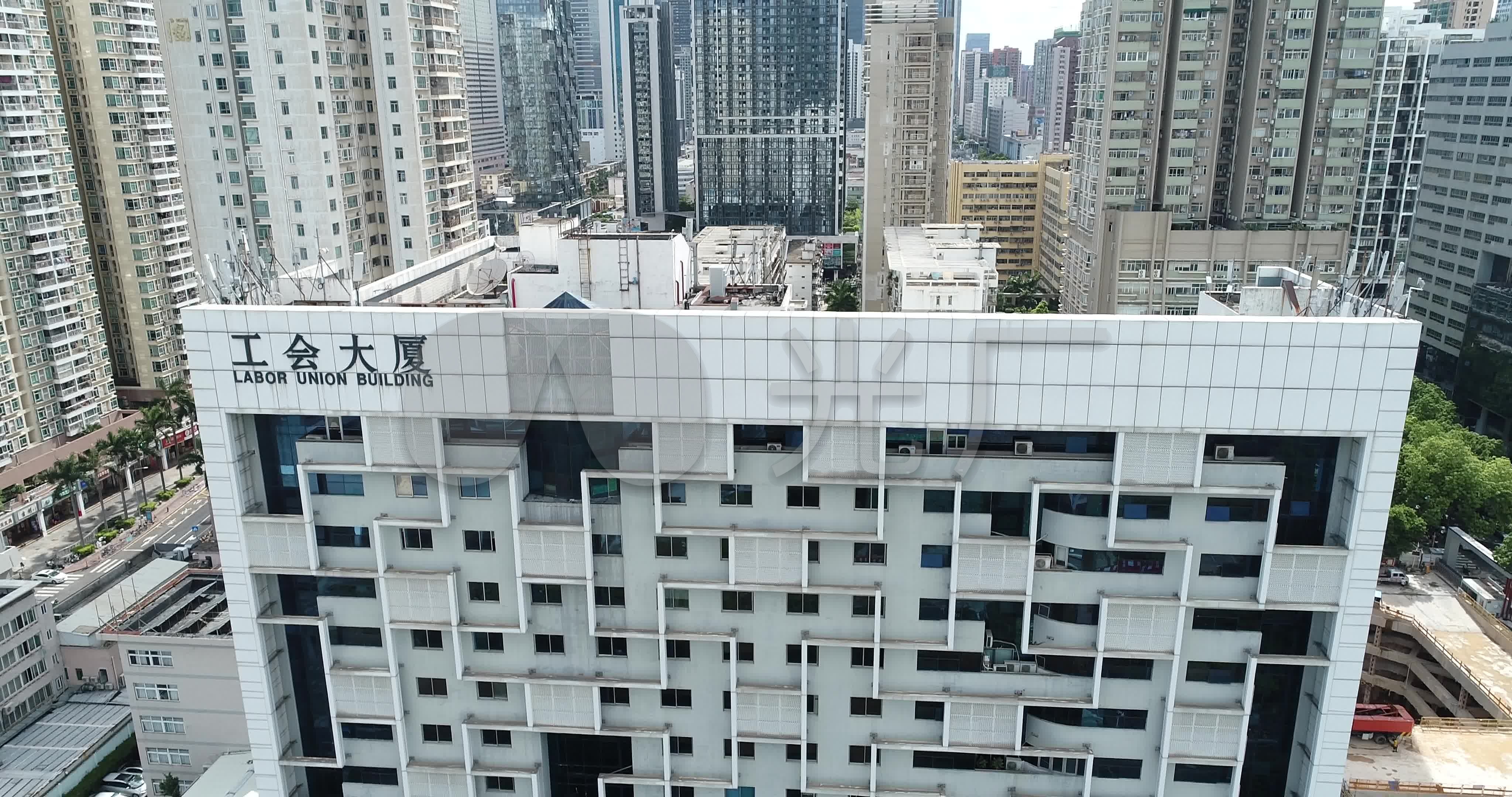 深圳总工会大楼