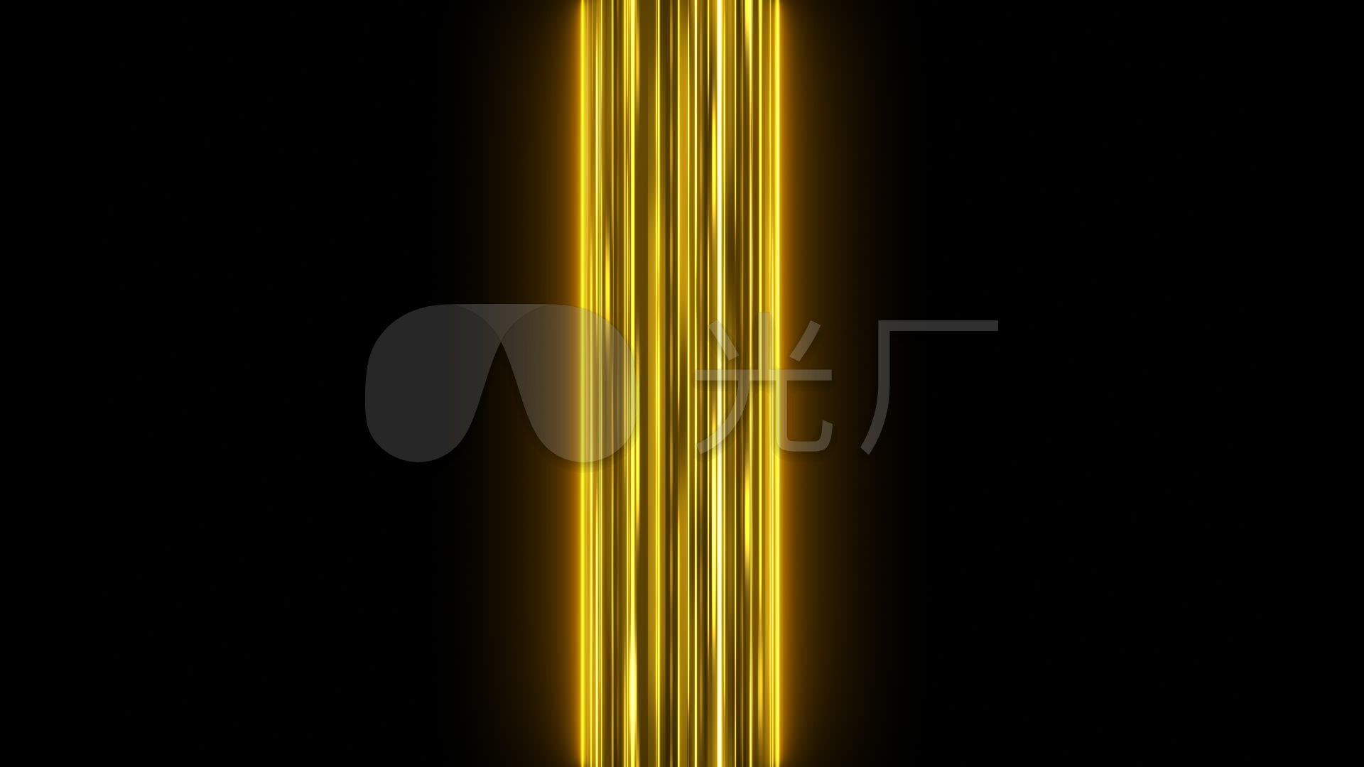 金色光柱1.