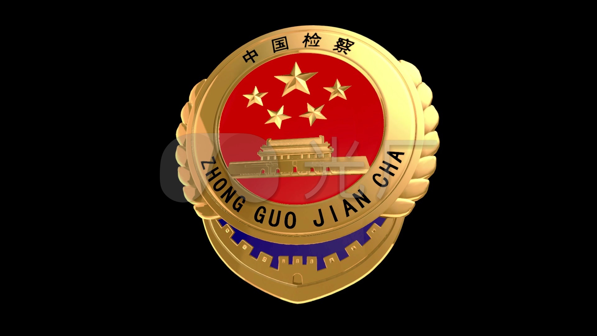 检察院徽章标志_其他下载(编号:6154766)_其他_vj师网 www.vjshi.com