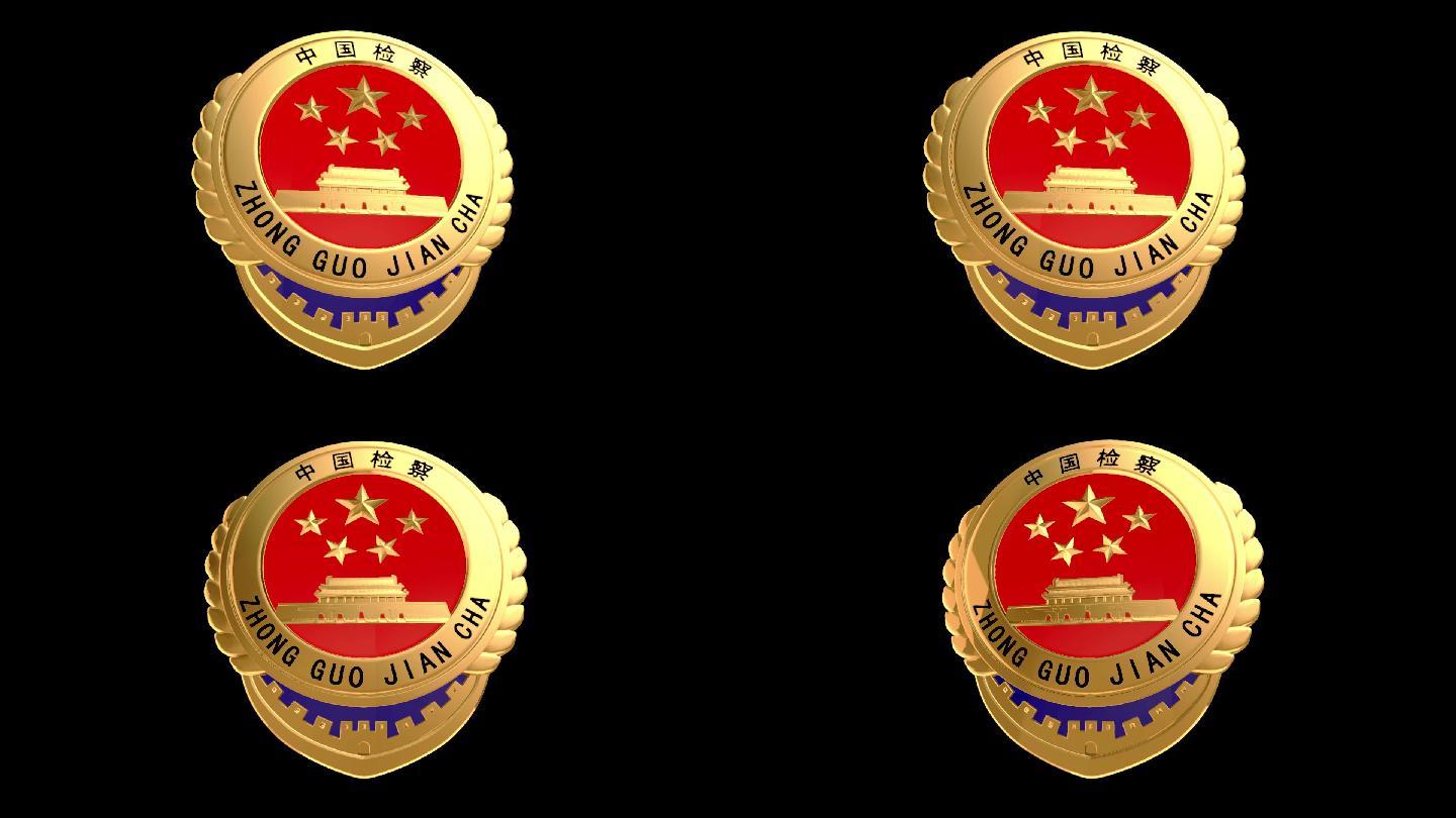 检察院徽章标志