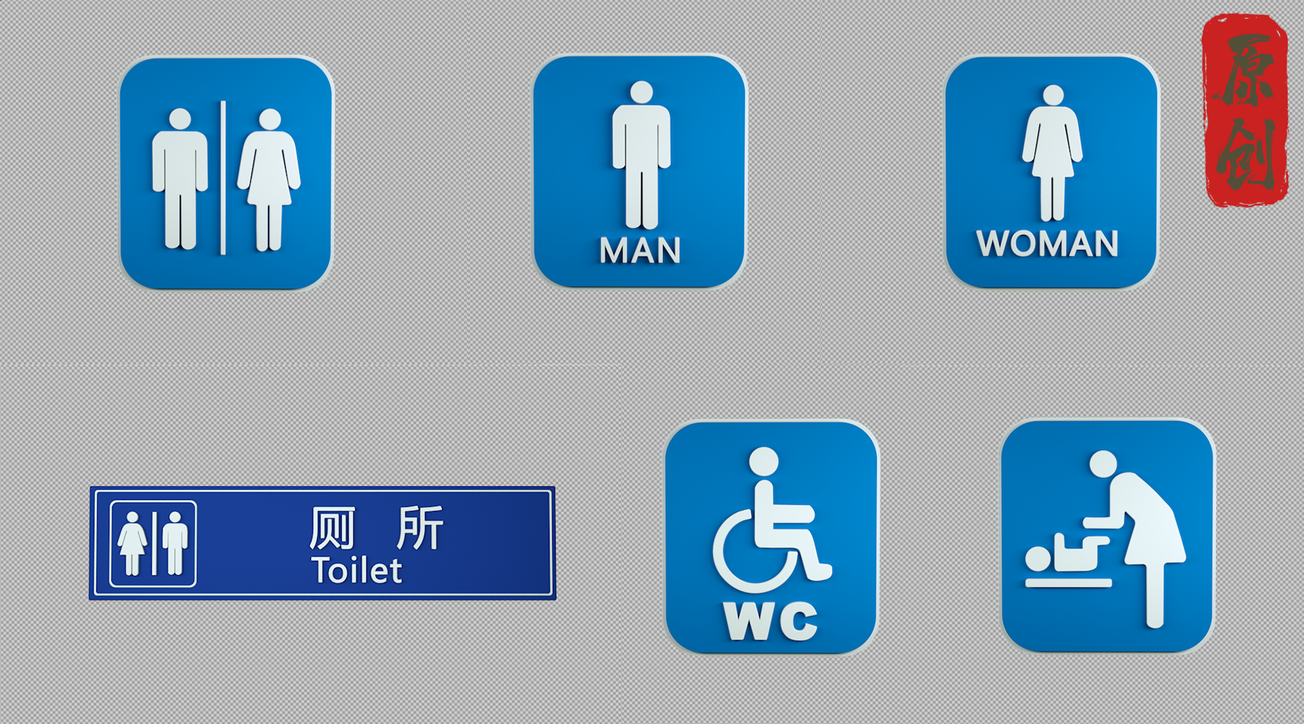卫生间指示牌10组_视频素材包下载(编号:6170966)_影视包装_vj师网