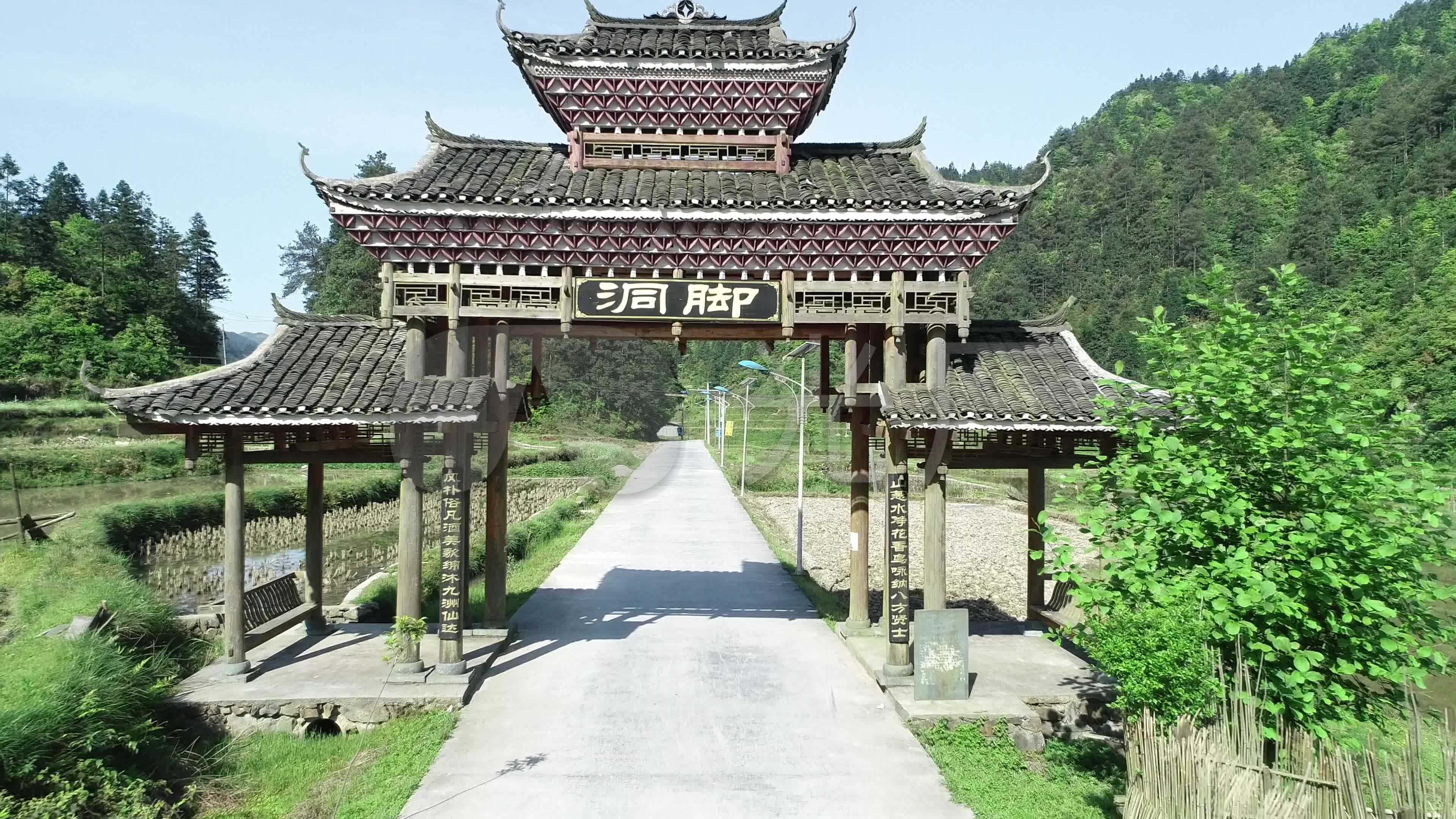 航拍少数民族寨门