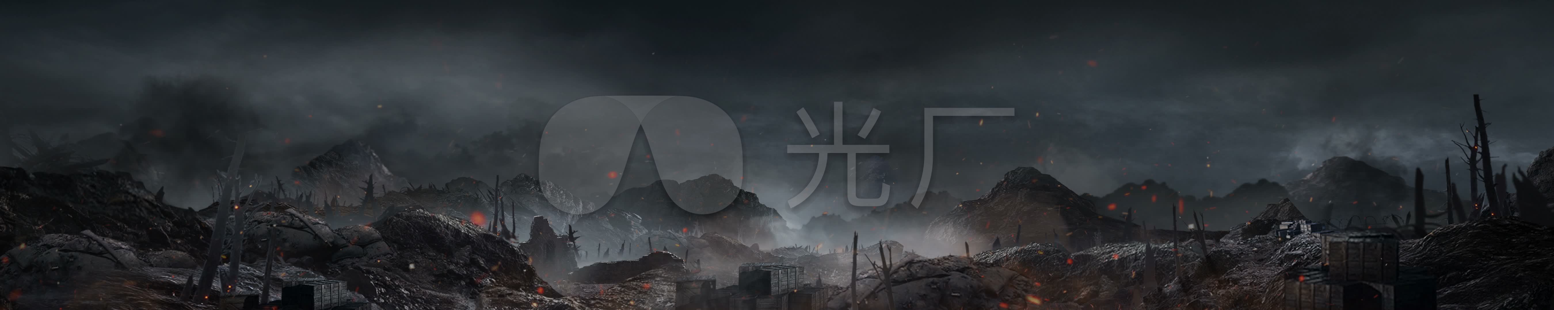 抗战战场硝烟背景_5400x1080_高清视频素材下载(编号:6177524)_舞台