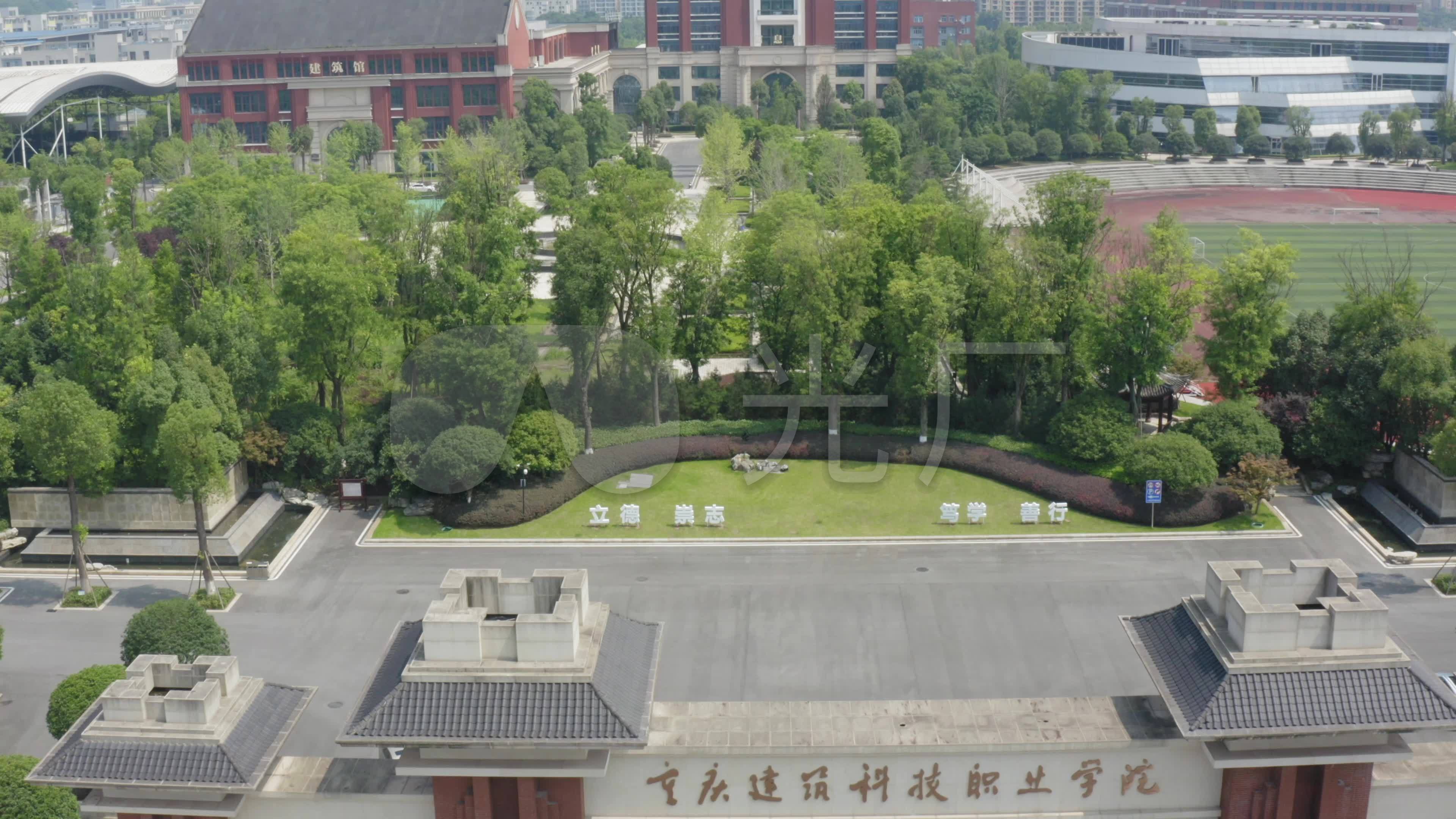 重庆建筑科技职业学院_3840x2160_高清视频素材下载