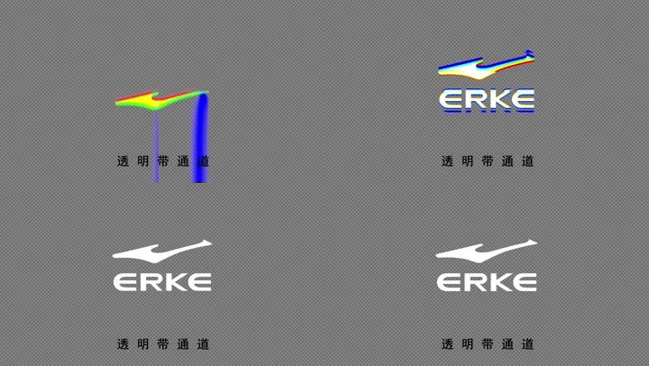 鸿星尔克logo演绎01【透明带通道】