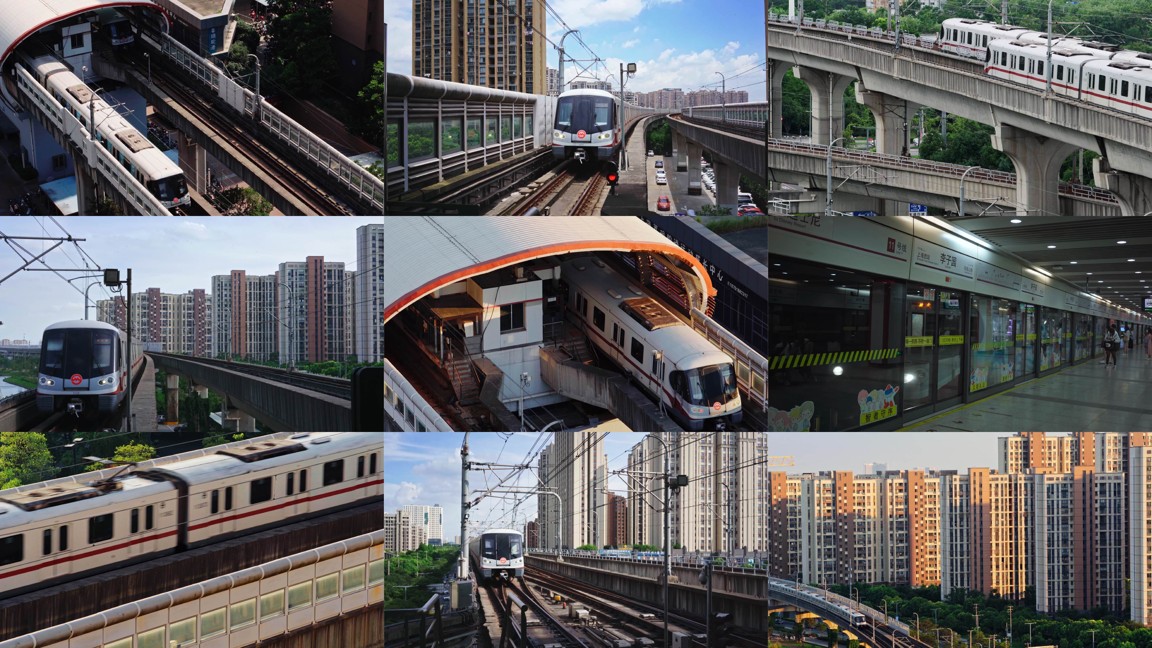 上海城市轻轨地铁轨道交通