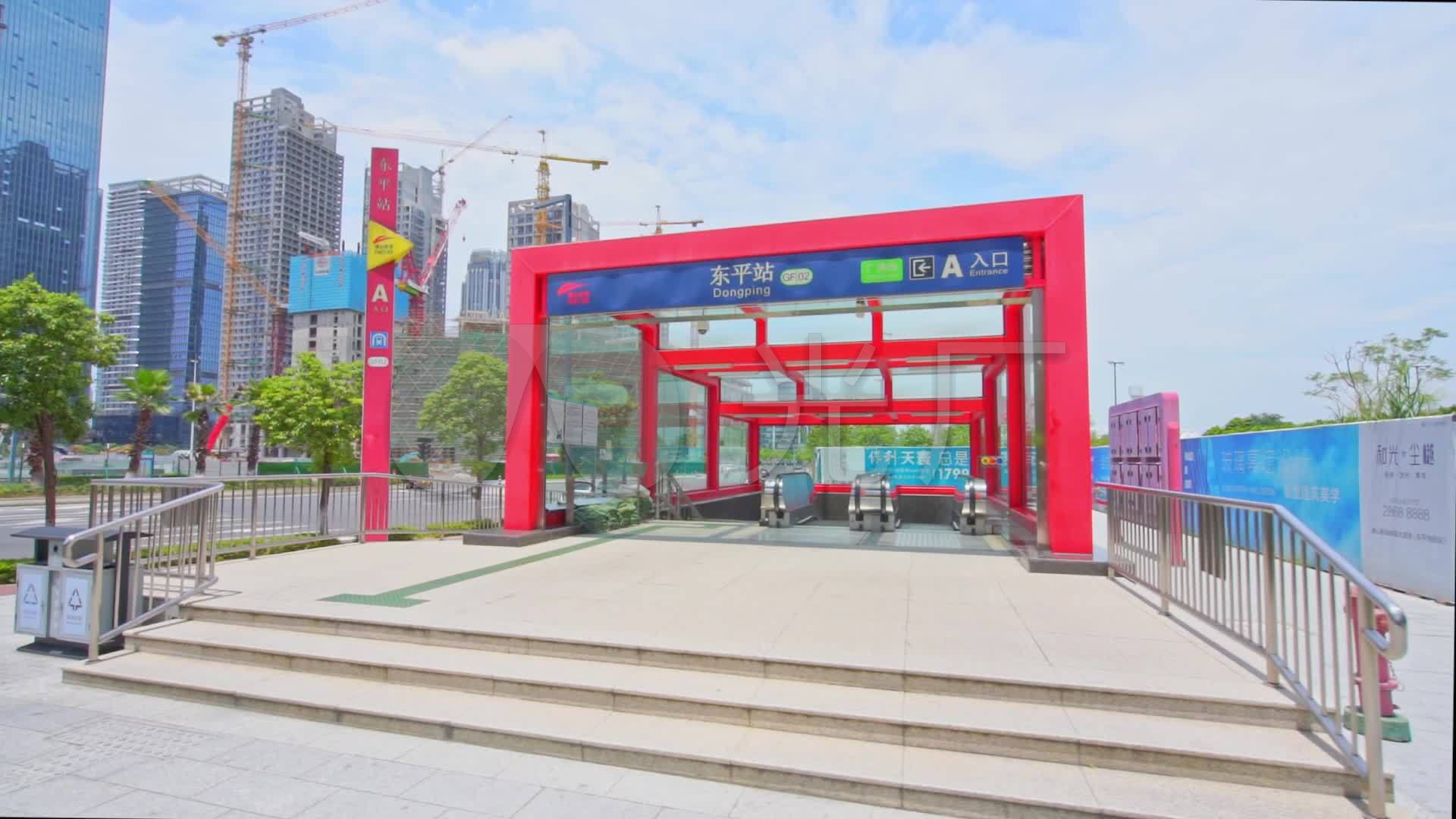 佛山顺德-交通配套-东平地铁站