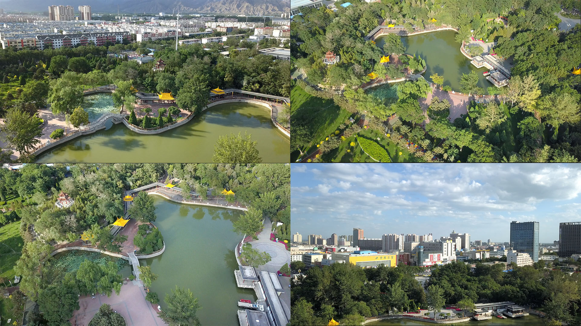 4k石嘴山青山公园