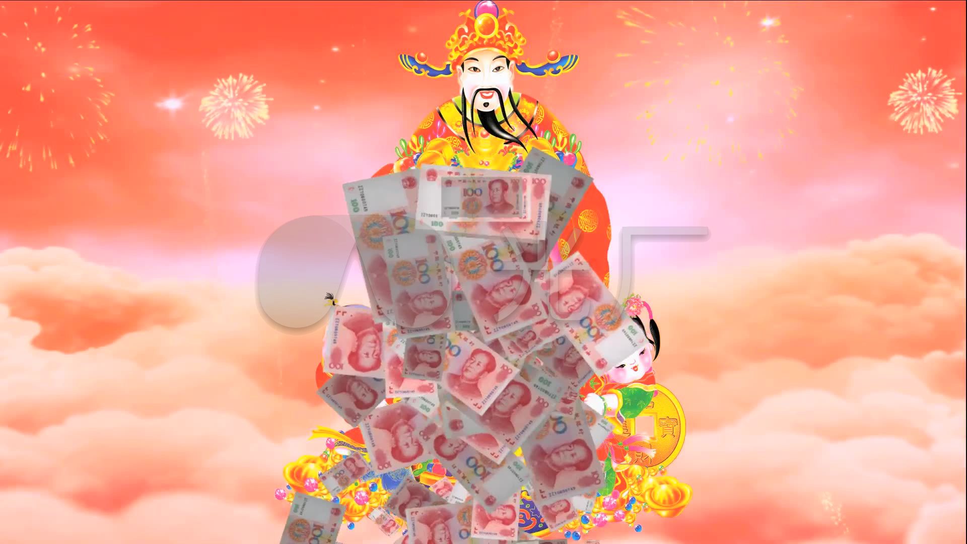 恭喜发财