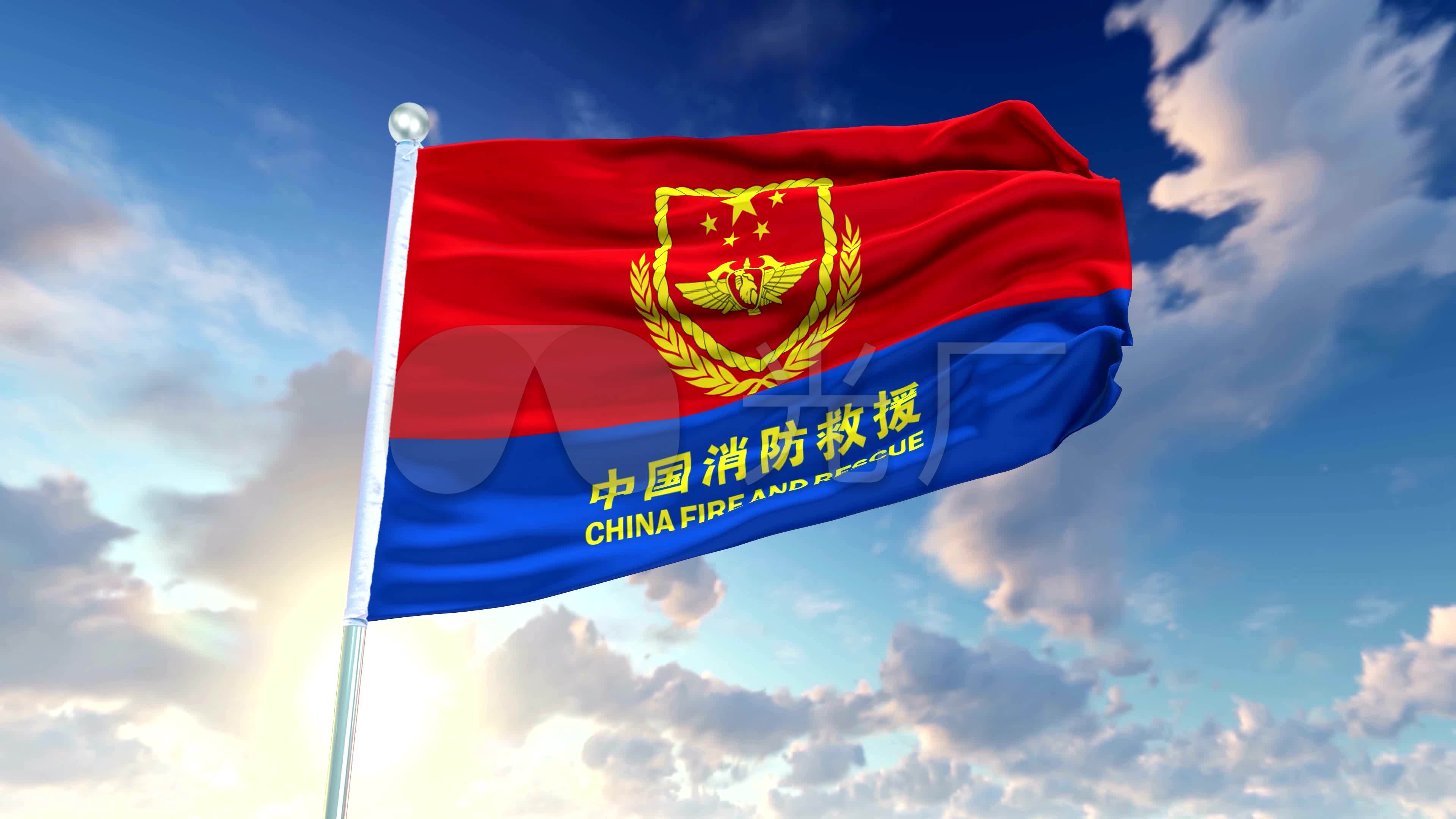 中国消防救援旗帜背景可换_视频素材包下载(编号:6213862)_影视包装