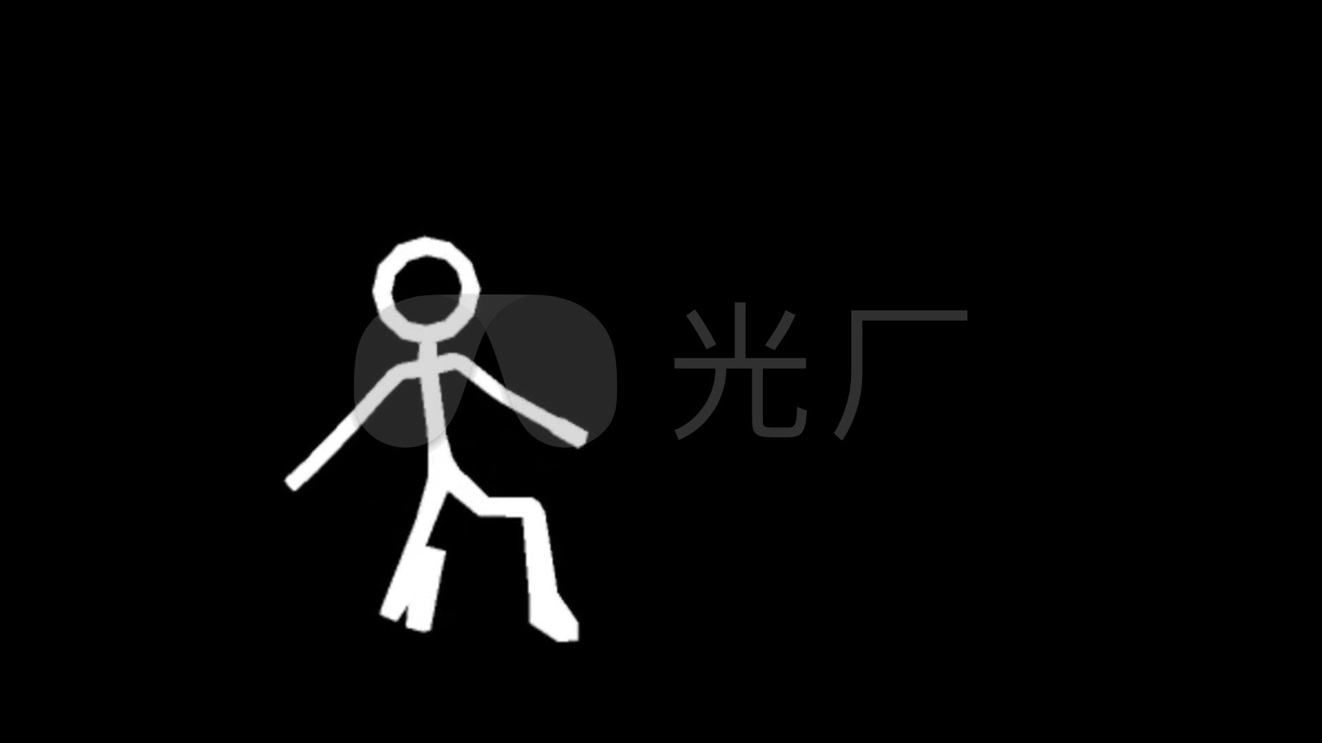 透明通道火柴人end舞蹈