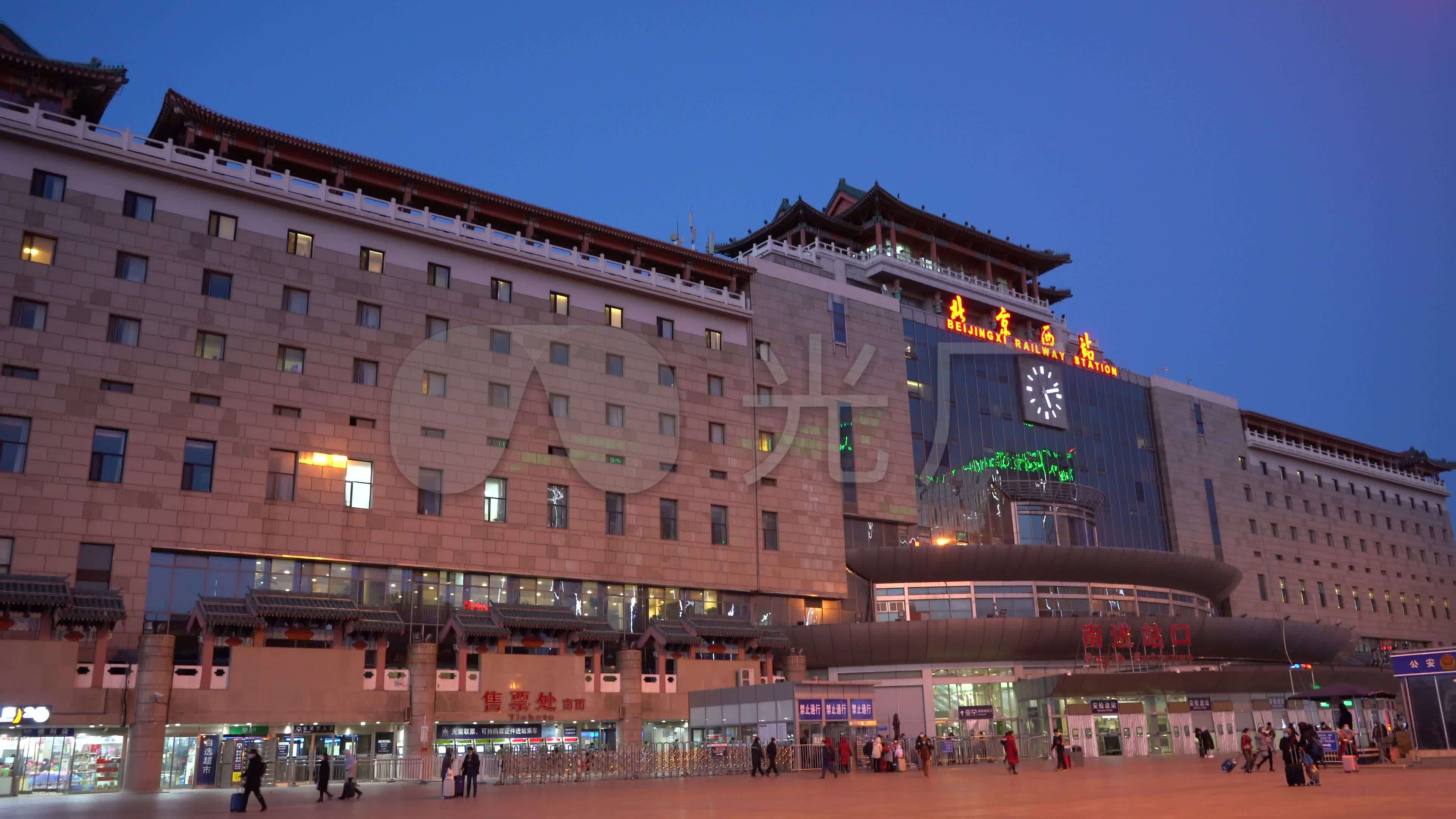 北京西站火车站北京北漂北京夜景