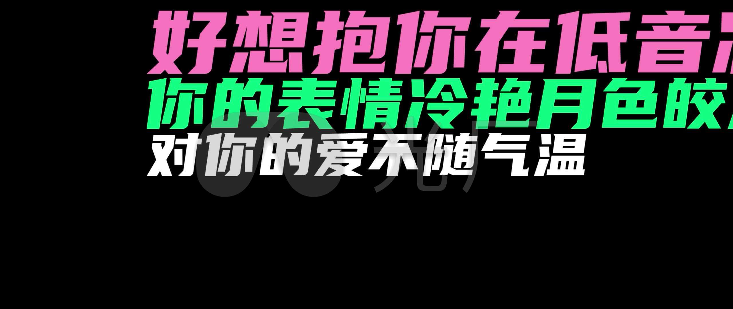 法老,肯迪仔《花,太阳,彩虹,你》_视频素材包下载(:)