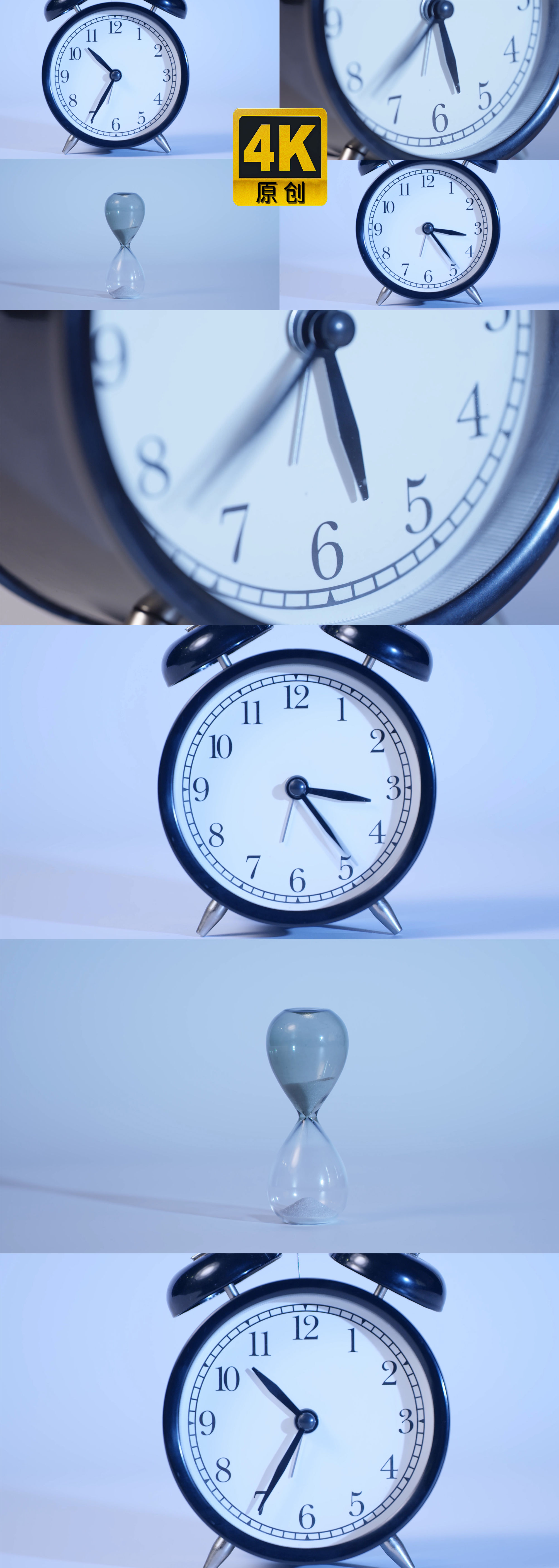 时间沙漏闹钟延时