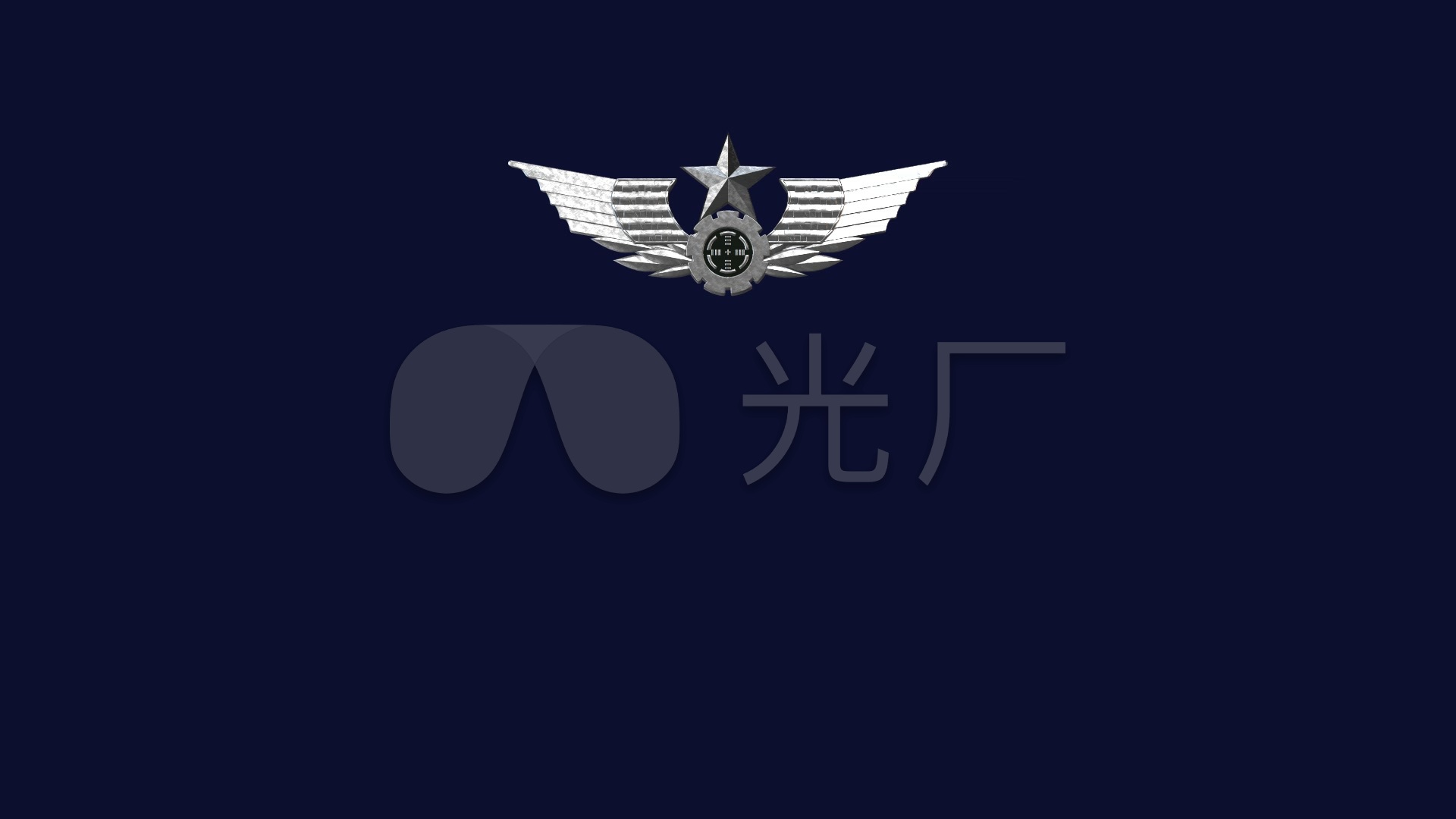 陆军_胸标_徽章_三维_高清_带通道_1920x1080_高清(:)