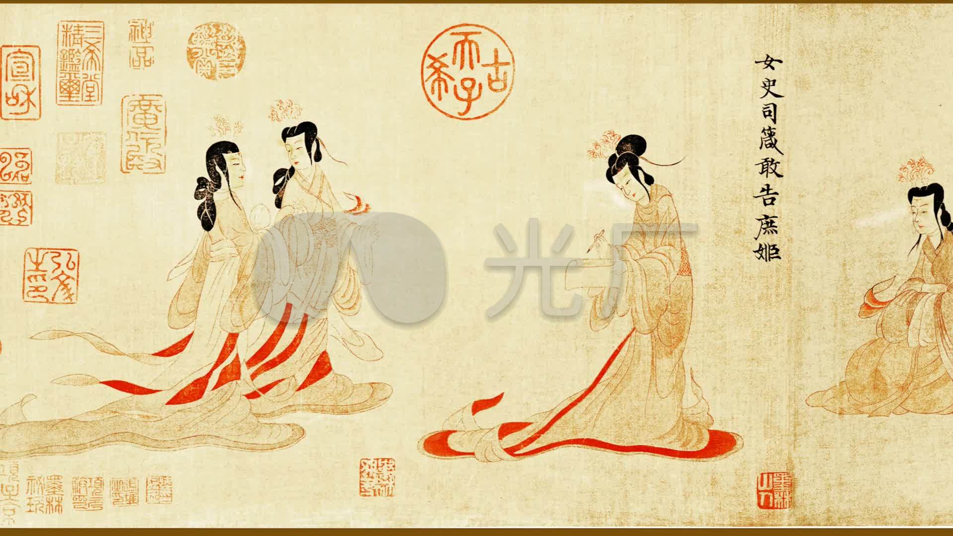 超高清•东晋•顾恺之《女史箴图》鉴赏视_1920x1080_高清视