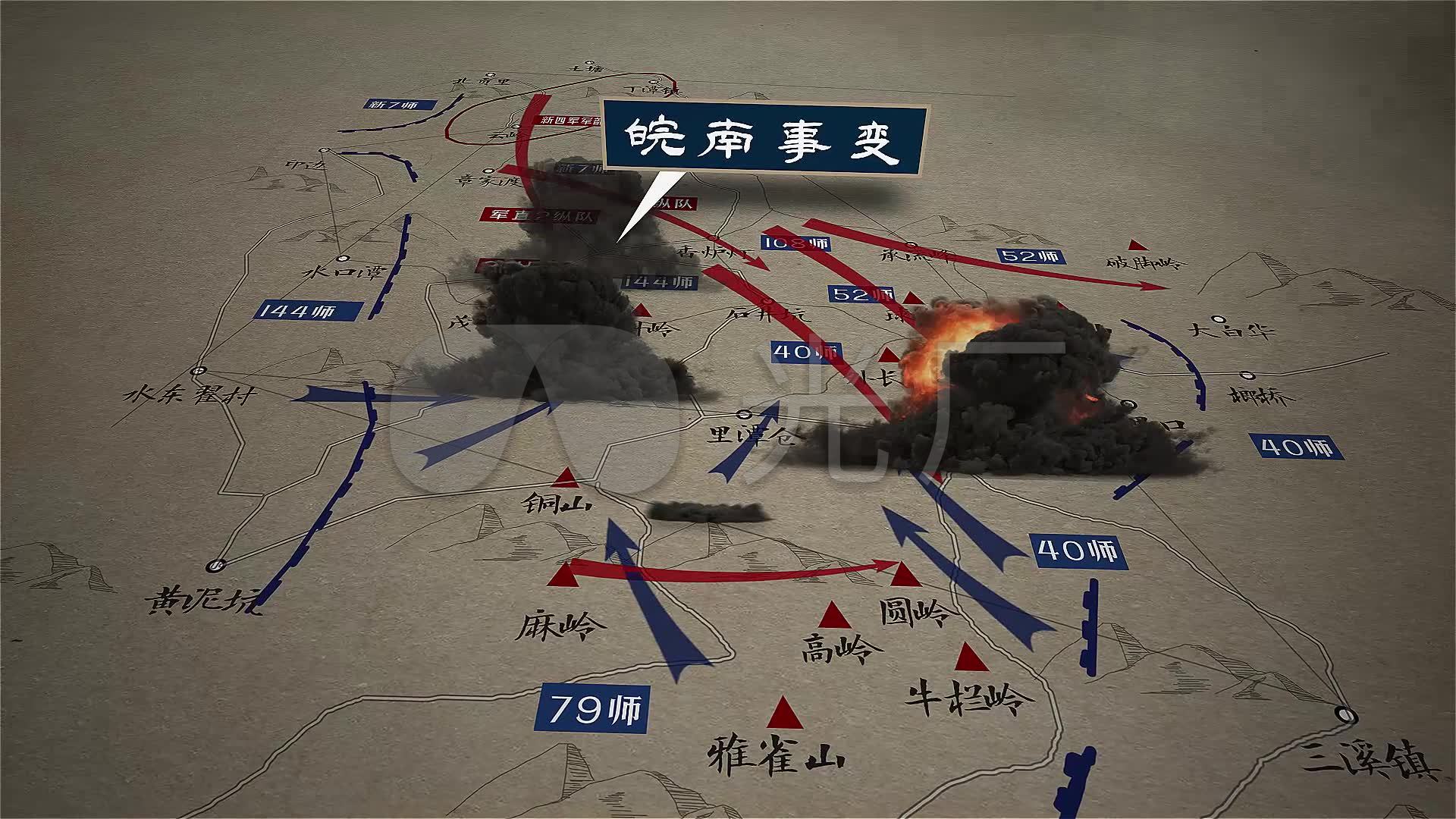 皖南事变地图ae_ae模板下载(编号:6287322)_ae模板_vj