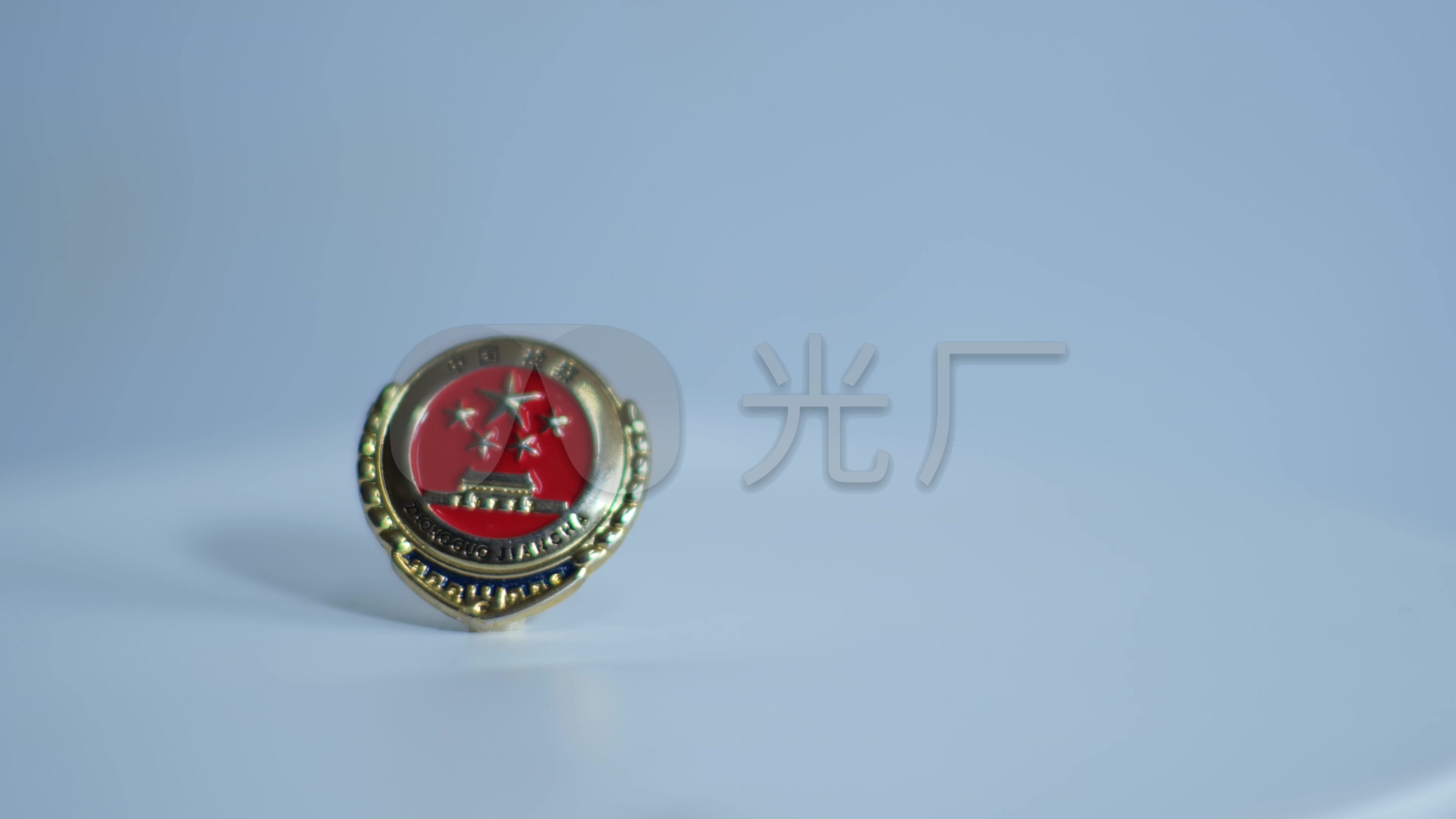 4k检徽旋转_3840x2160_高清视频素材下载(编号:)_实拍