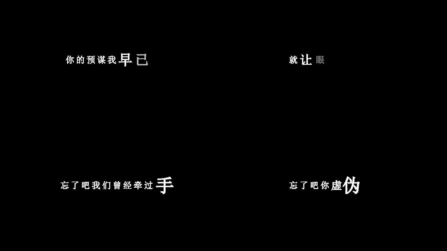 郭力-曾经牵过手歌词