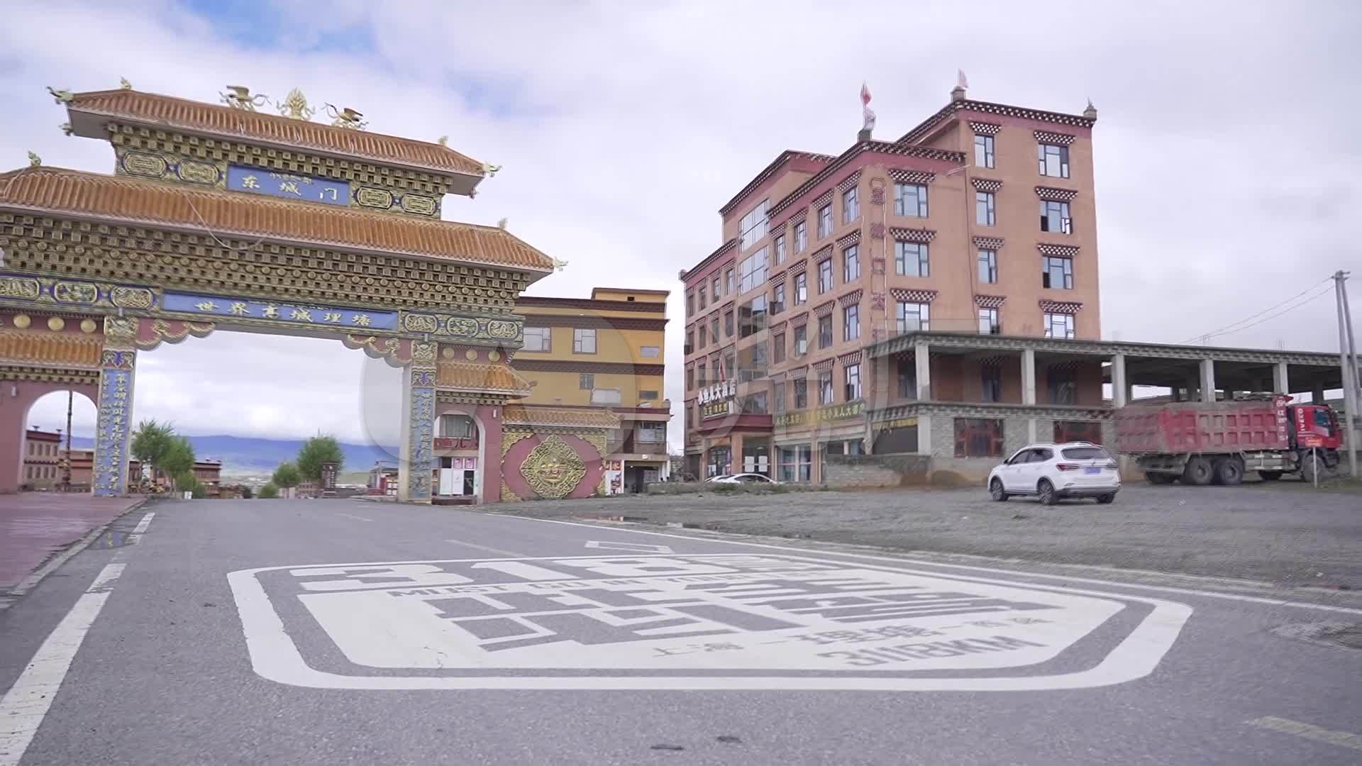 理塘东城门