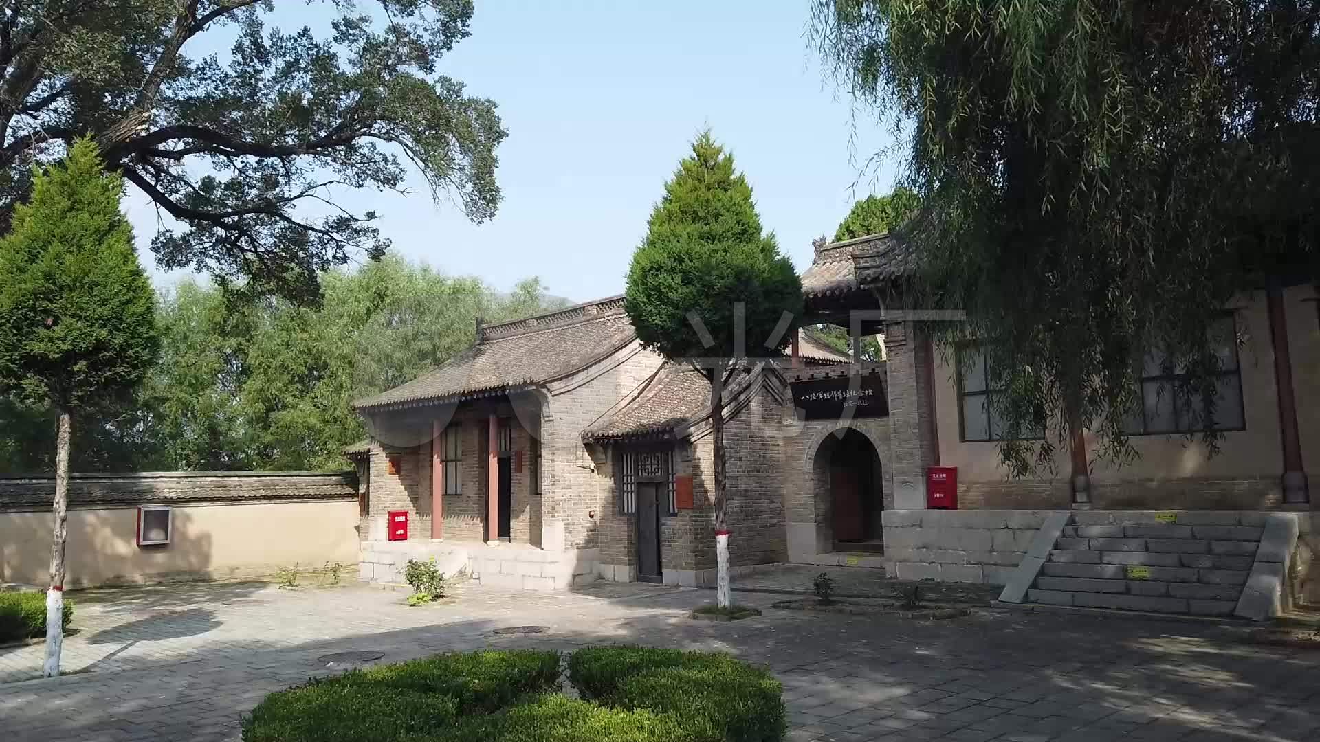 山西八路军总部砖壁村