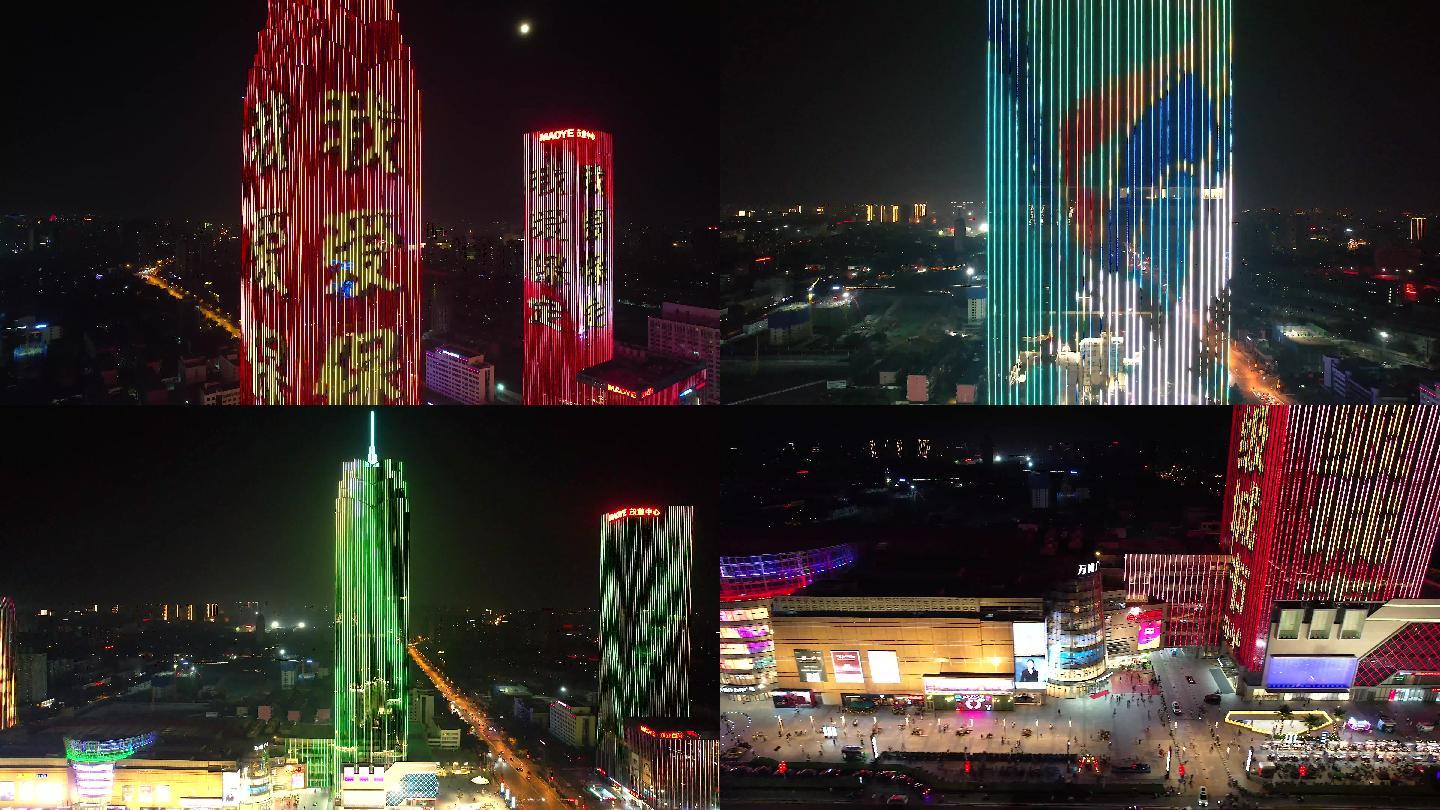 河北保定万博广场夜景